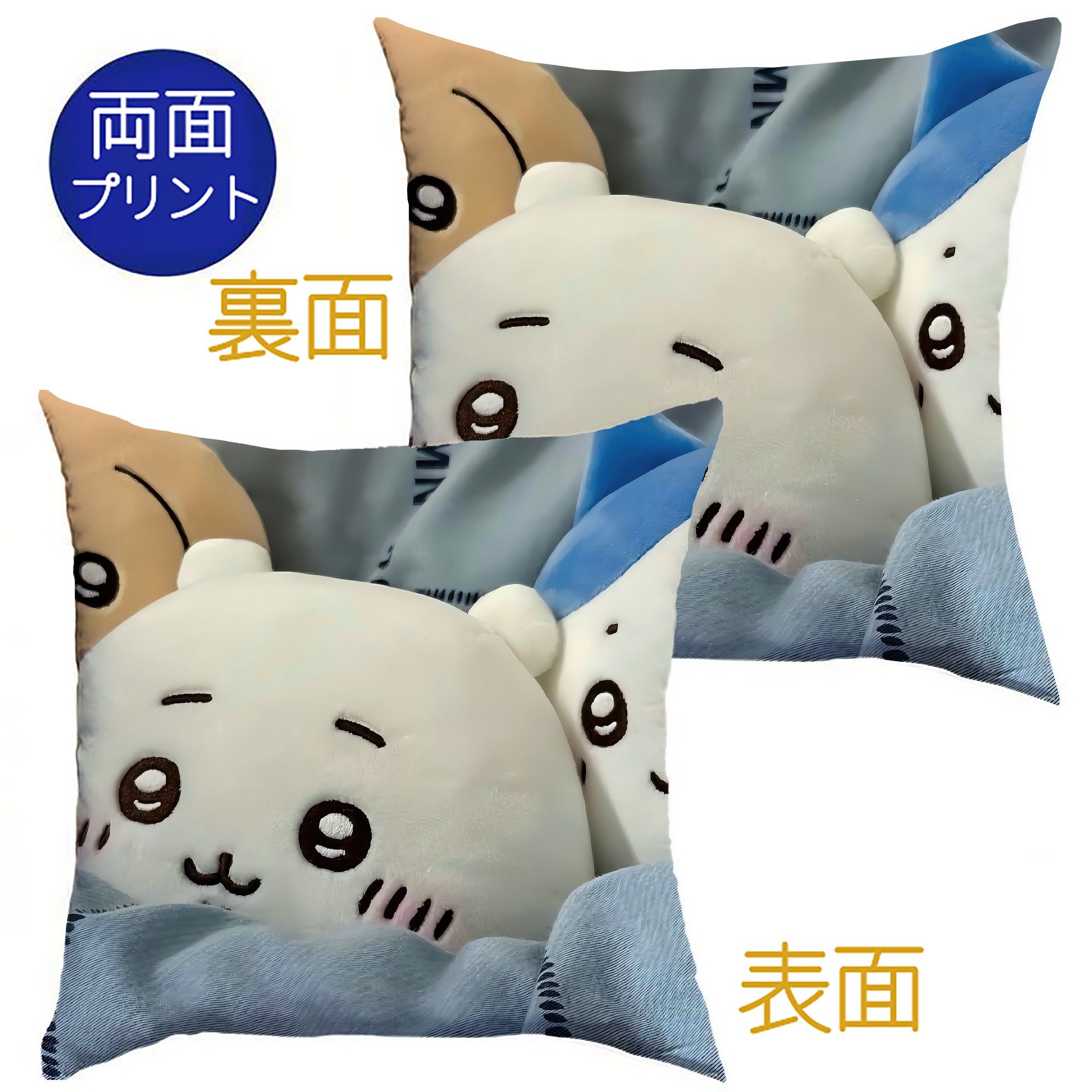 （画像用） ちいかわ Chii-kawa クッションカバー＆本体セット（ポリエステル素材）