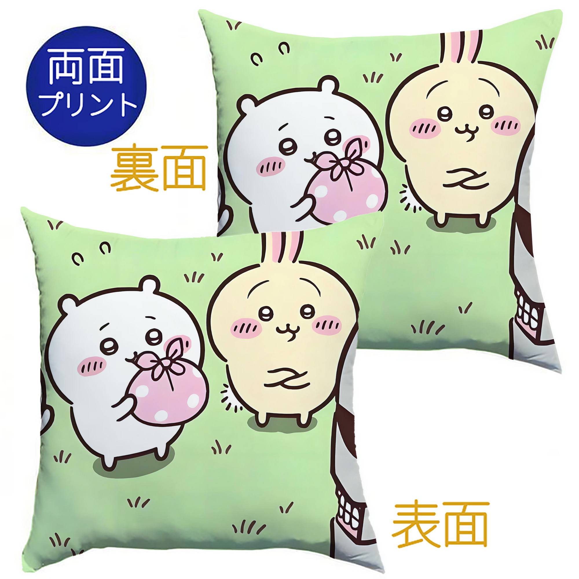（画像用） ちいかわ Chii-kawa クッションカバー＆本体セット（ポリエステル素材）