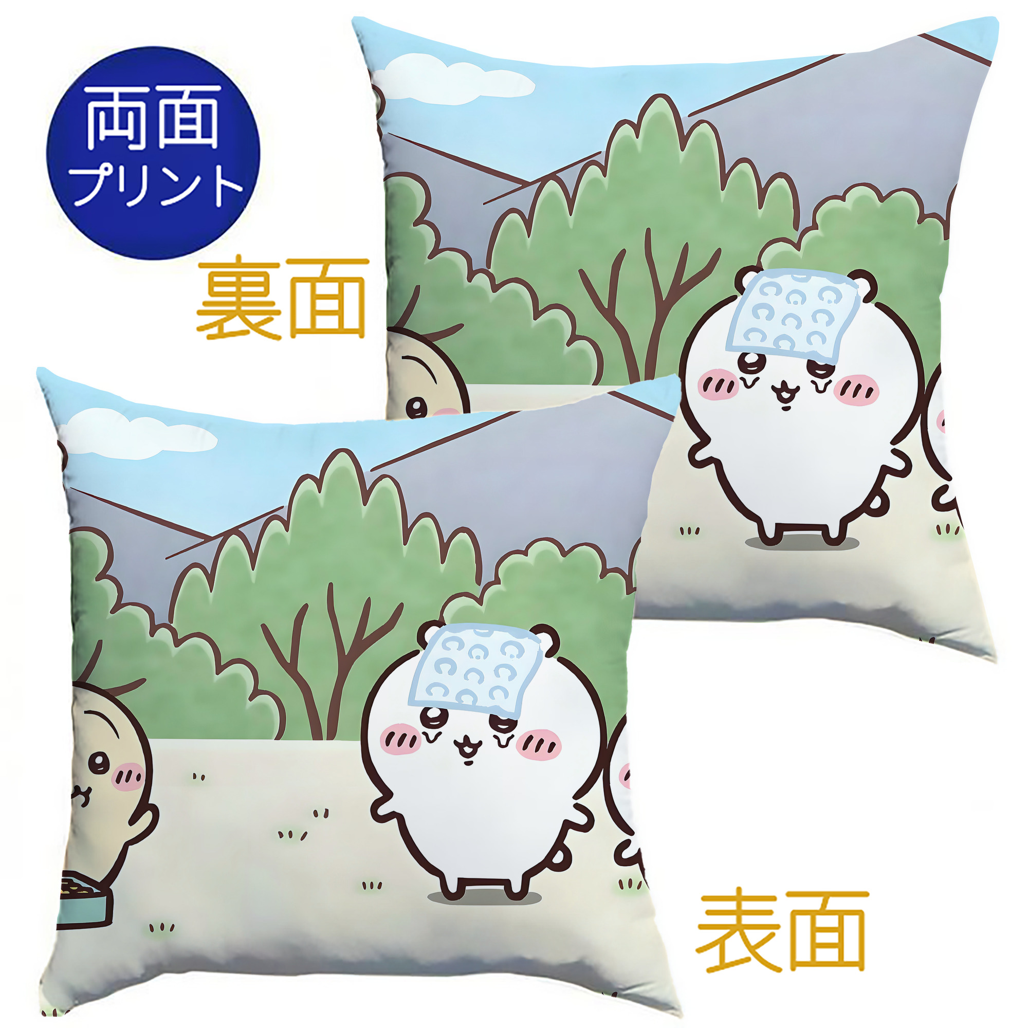 （画像用） ちいかわ Chii-kawa クッションカバー＆本体セット（ポリエステル素材）