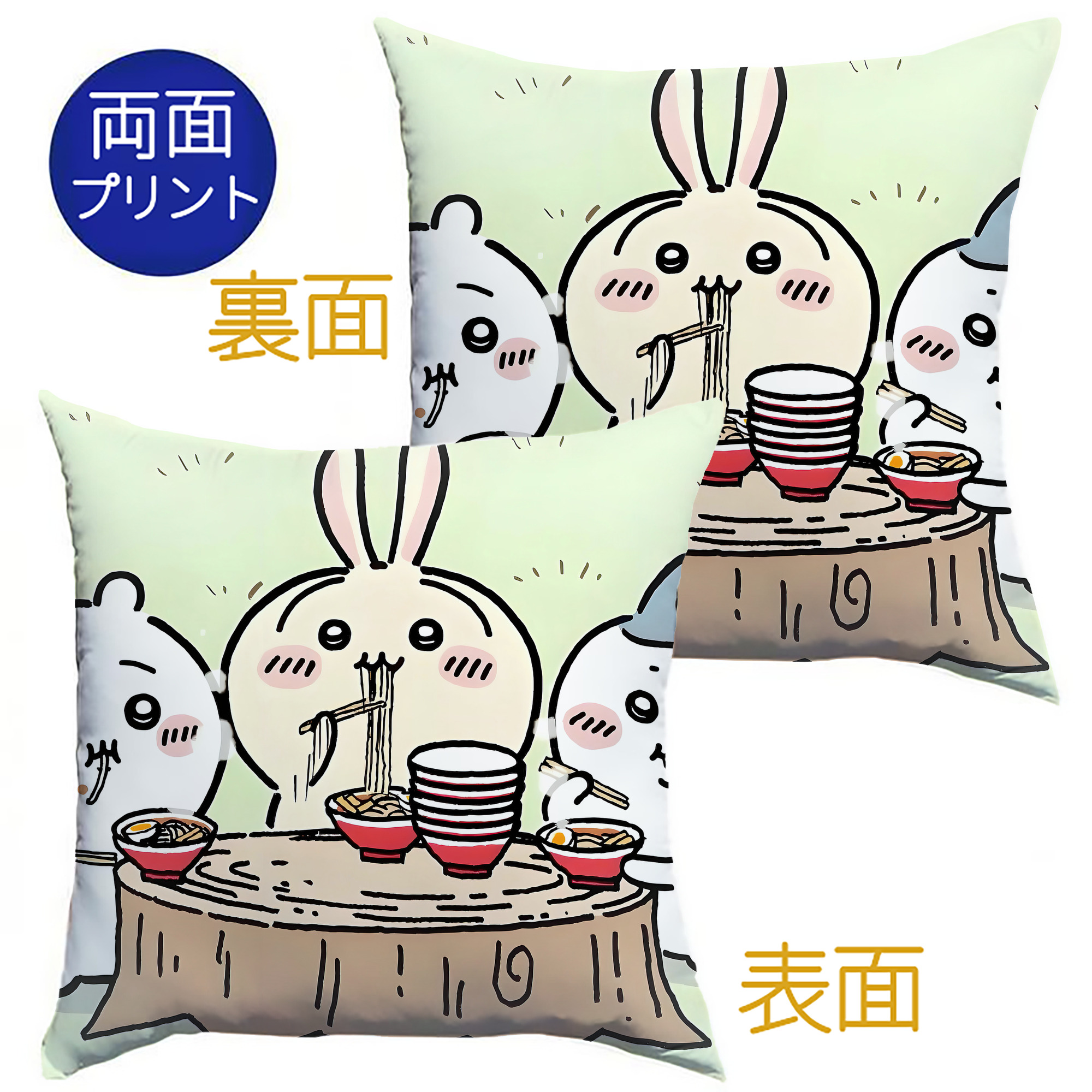 （画像用） ちいかわ Chii-kawa クッションカバー＆本体セット（ポリエステル素材）