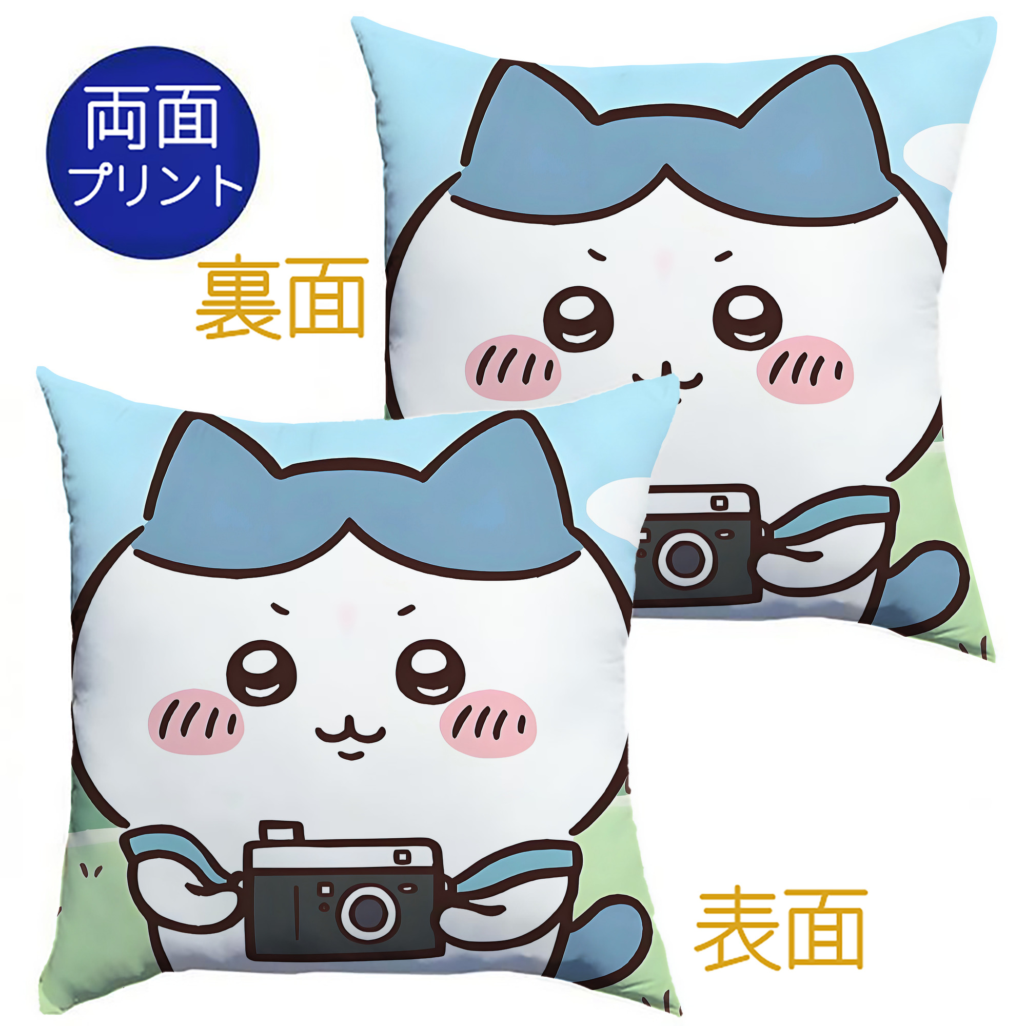 （画像用） ちいかわ Chii-kawa クッションカバー＆本体セット（ポリエステル素材）