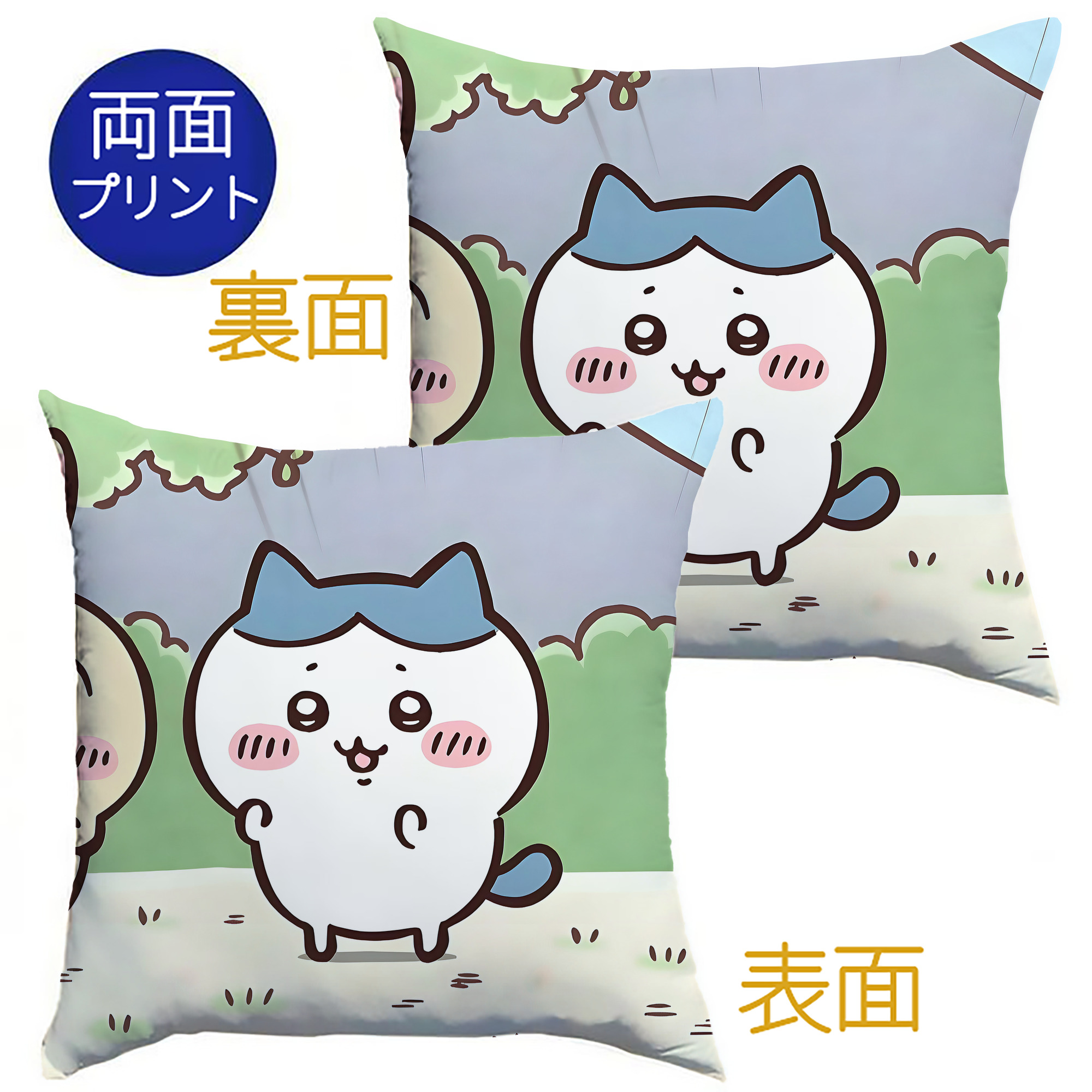 （画像用） ちいかわ Chii-kawa クッションカバー＆本体セット（ポリエステル素材）