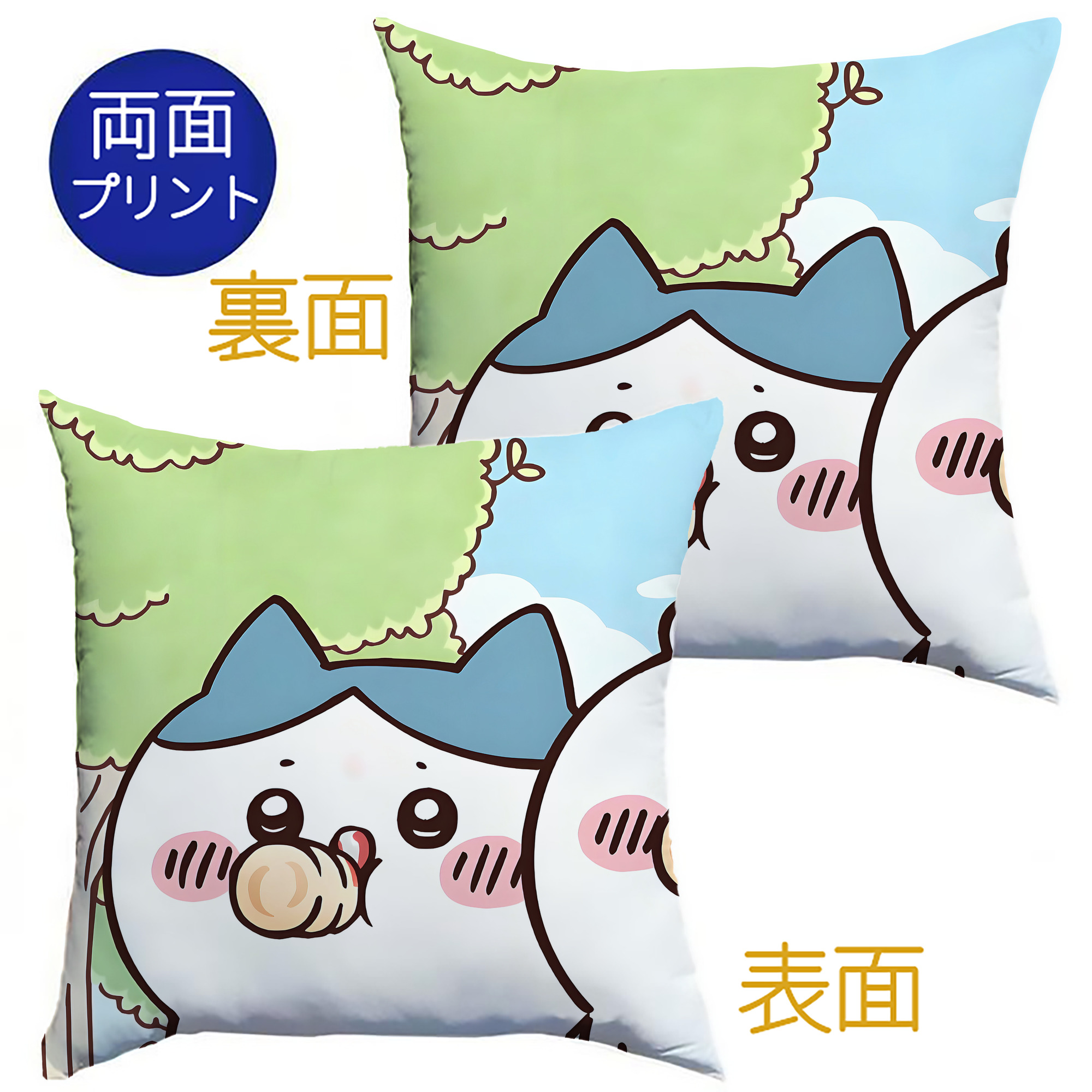 （画像用） ちいかわ Chii-kawa クッションカバー＆本体セット（ポリエステル素材）