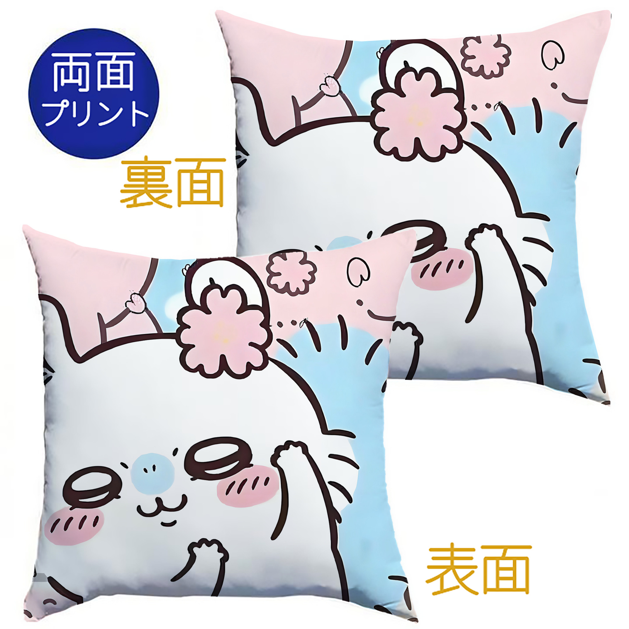 （画像用） ちいかわ Chii-kawa クッションカバー＆本体セット（ポリエステル素材）