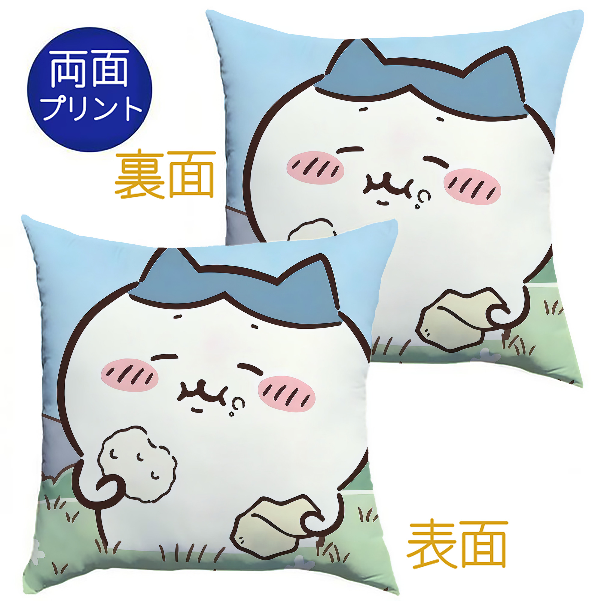 （画像用） ちいかわ Chii-kawa クッションカバー＆本体セット（ポリエステル素材）