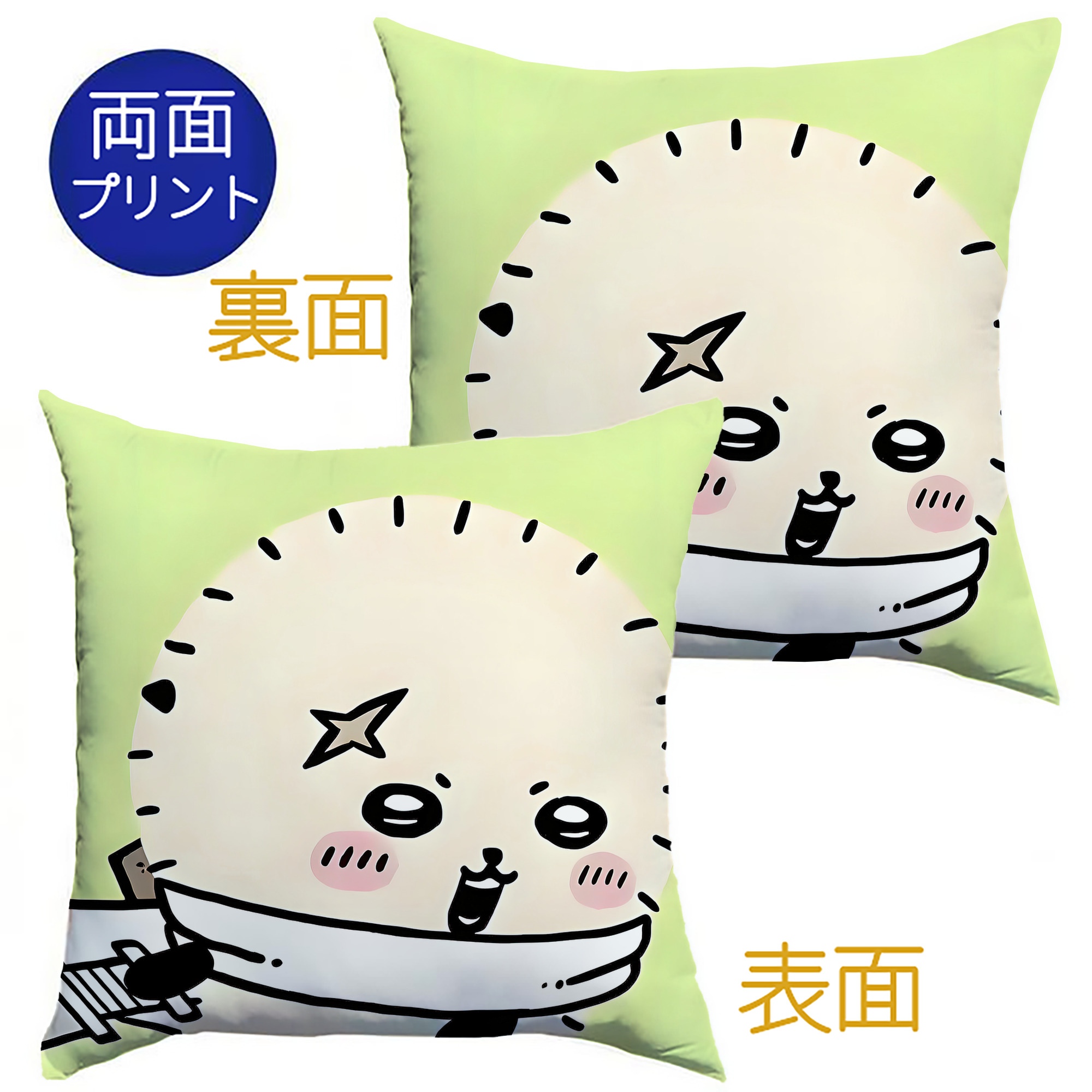 （画像用） ちいかわ Chii-kawa クッションカバー＆本体セット（ポリエステル素材）