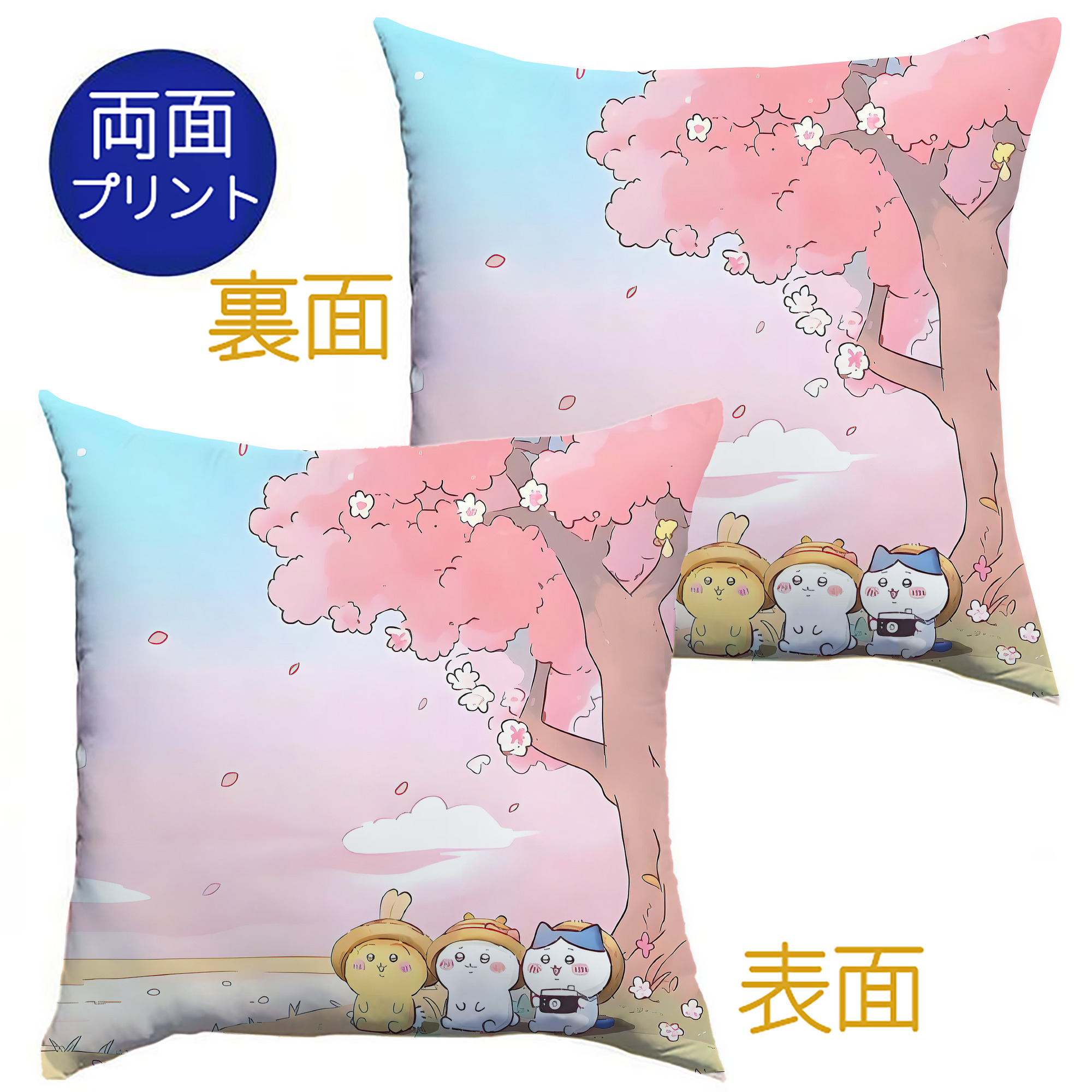 （画像用） ちいかわ Chii-kawa クッションカバー＆本体セット（ポリエステル素材）