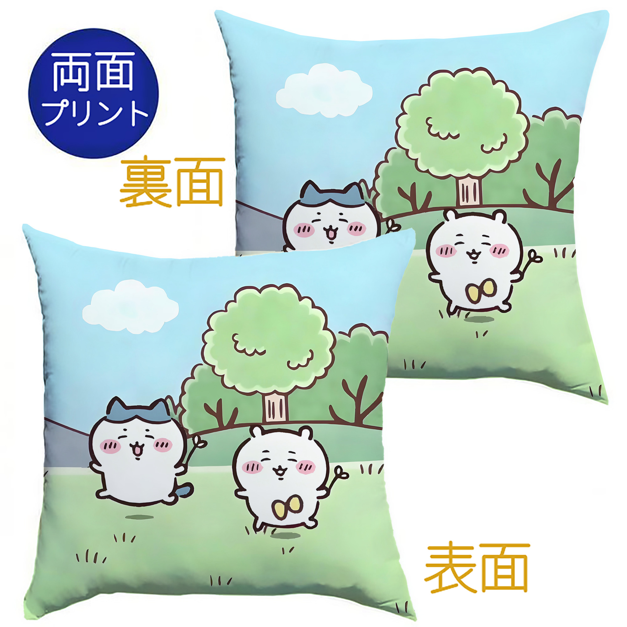 （画像用） ちいかわ Chii-kawa クッションカバー＆本体セット（ポリエステル素材）