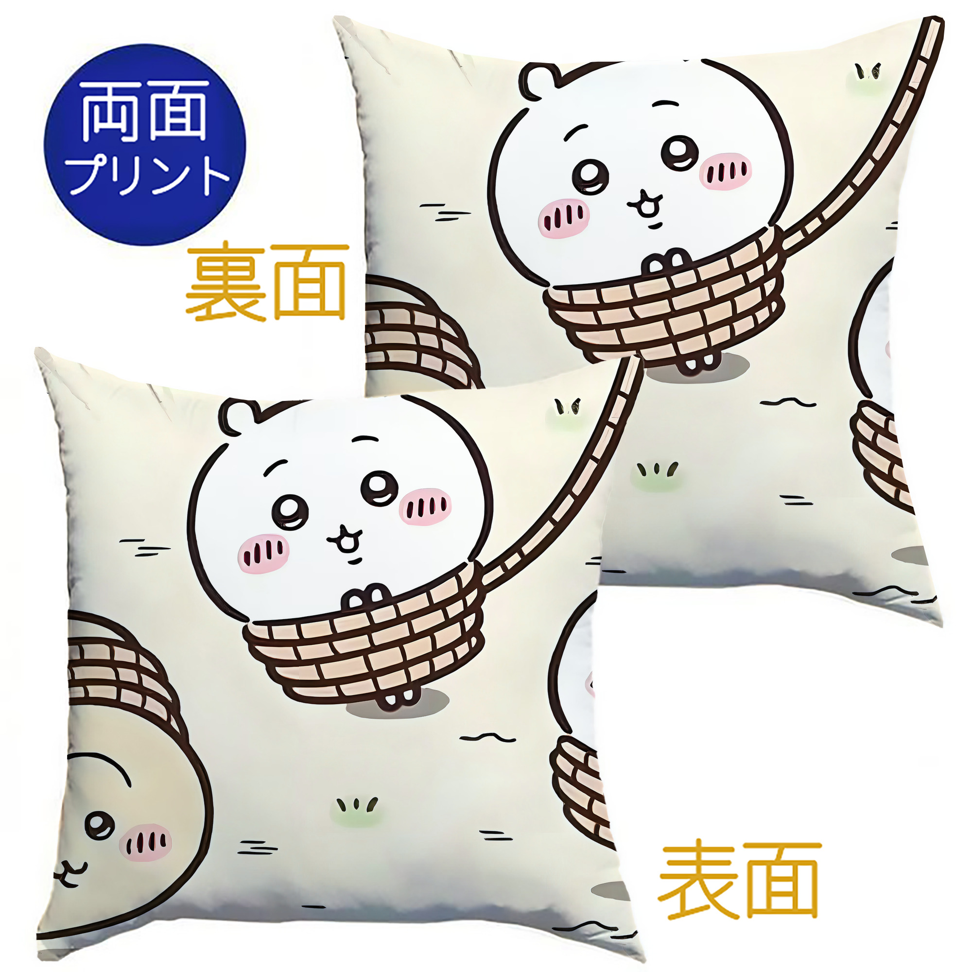 （画像用） ちいかわ Chii-kawa クッションカバー＆本体セット（ポリエステル素材）