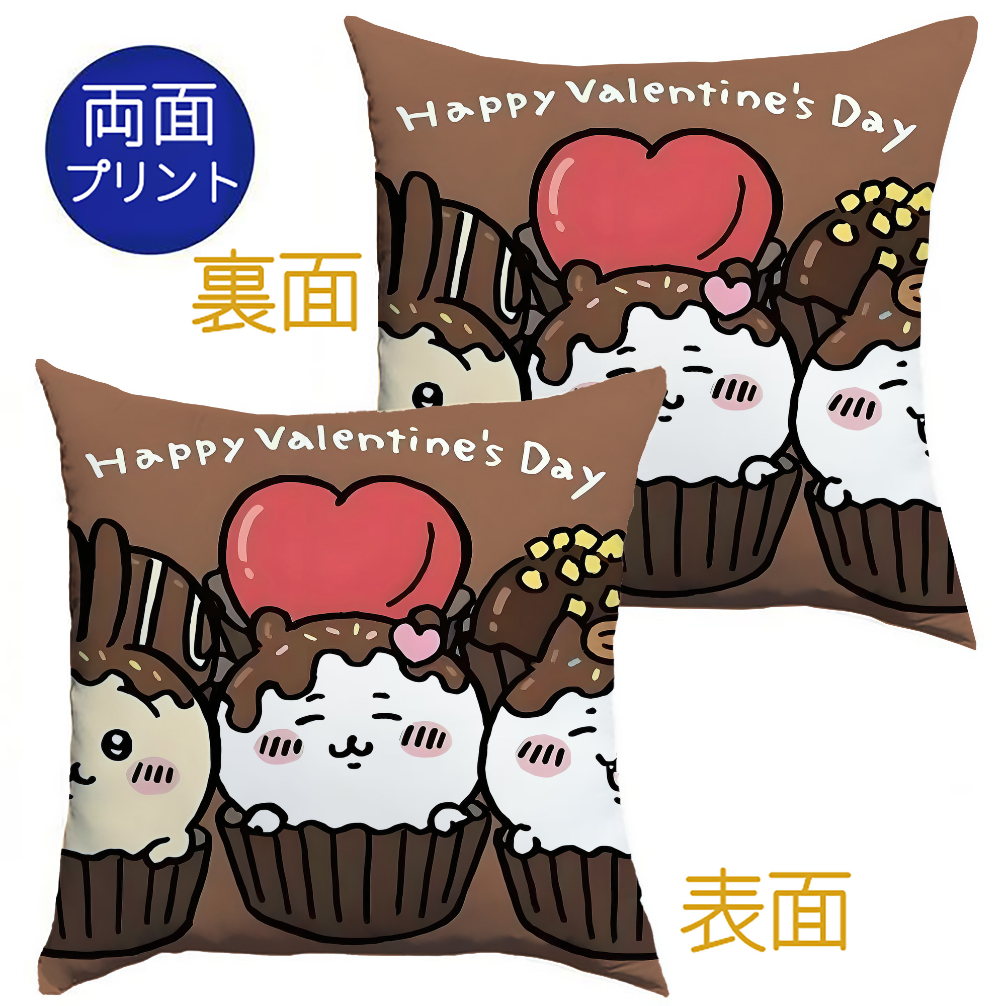 （画像用） ちいかわ Chii-kawa クッションカバー＆本体セット（ポリエステル素材）