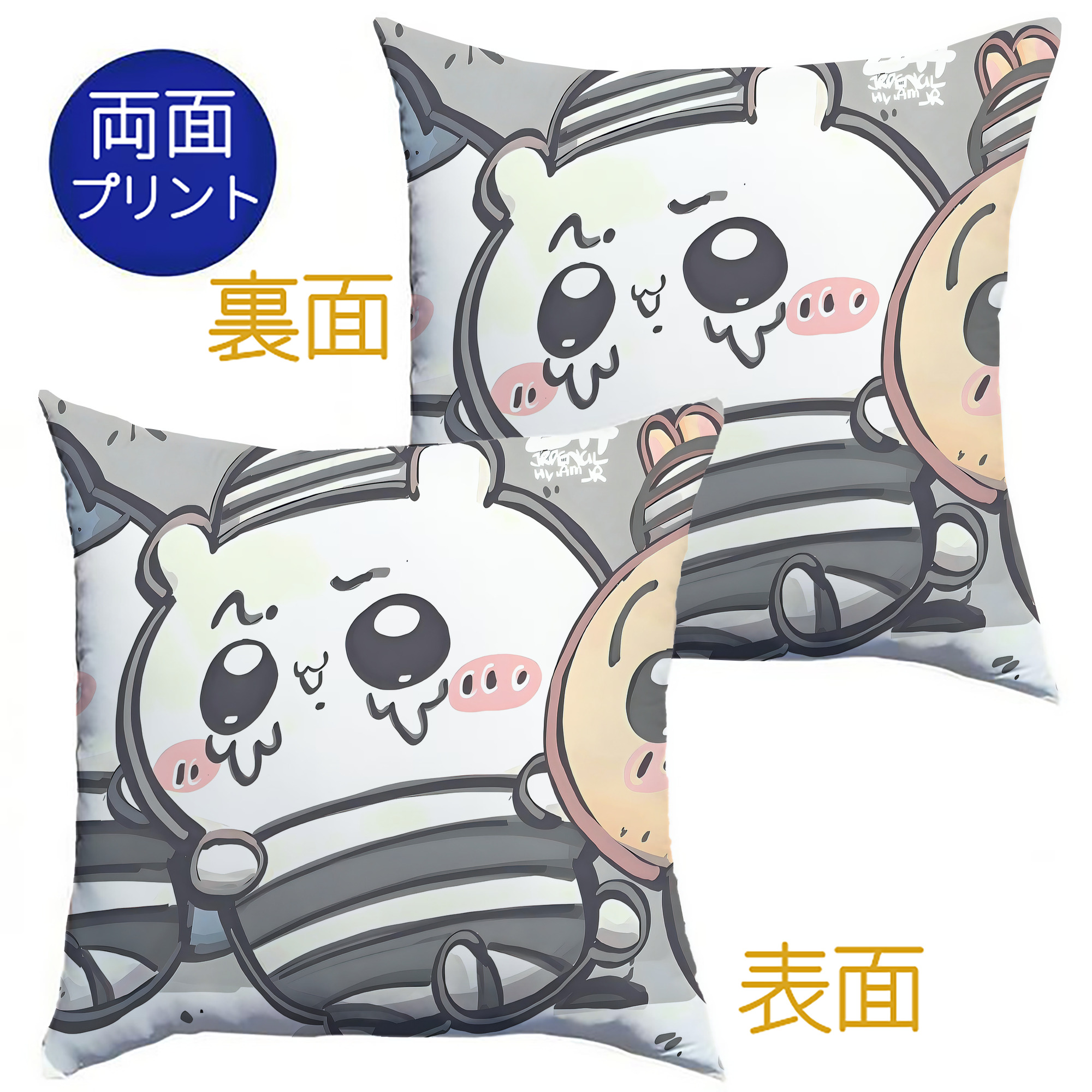 （画像用） ちいかわ Chii-kawa クッションカバー＆本体セット（ポリエステル素材）