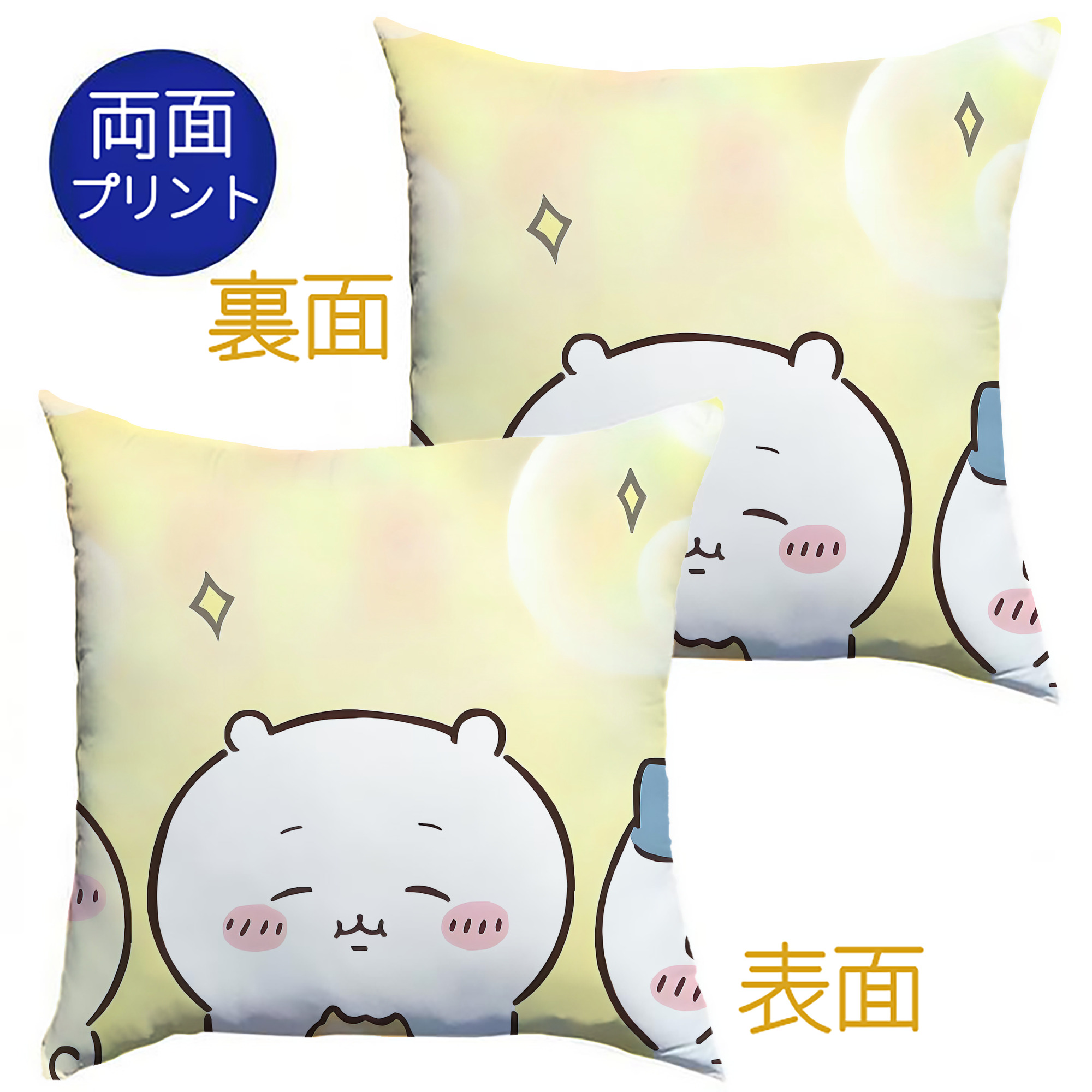 （画像用） ちいかわ Chii-kawa クッションカバー＆本体セット（ポリエステル素材）
