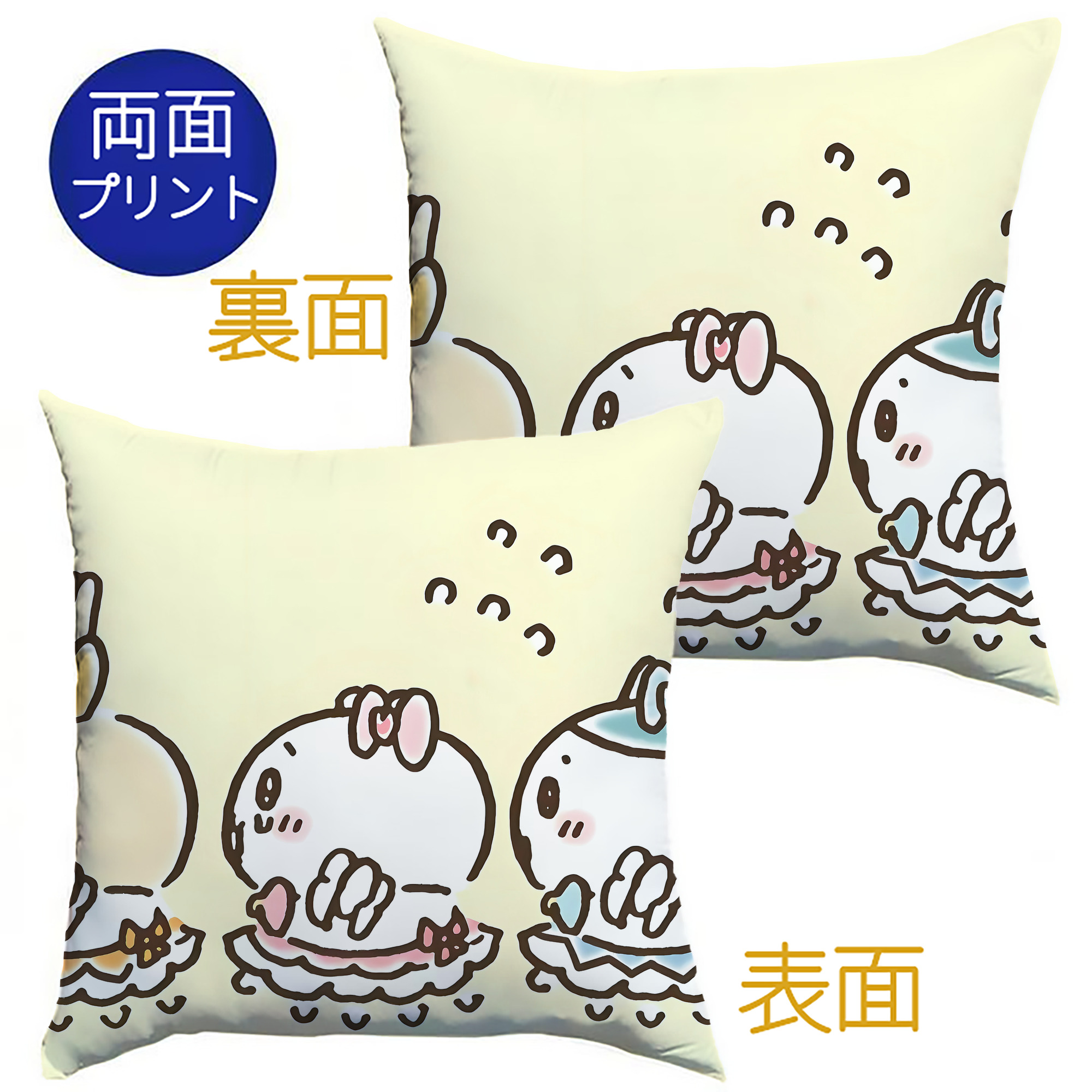 （画像用） ちいかわ Chii-kawa クッションカバー＆本体セット（ポリエステル素材）