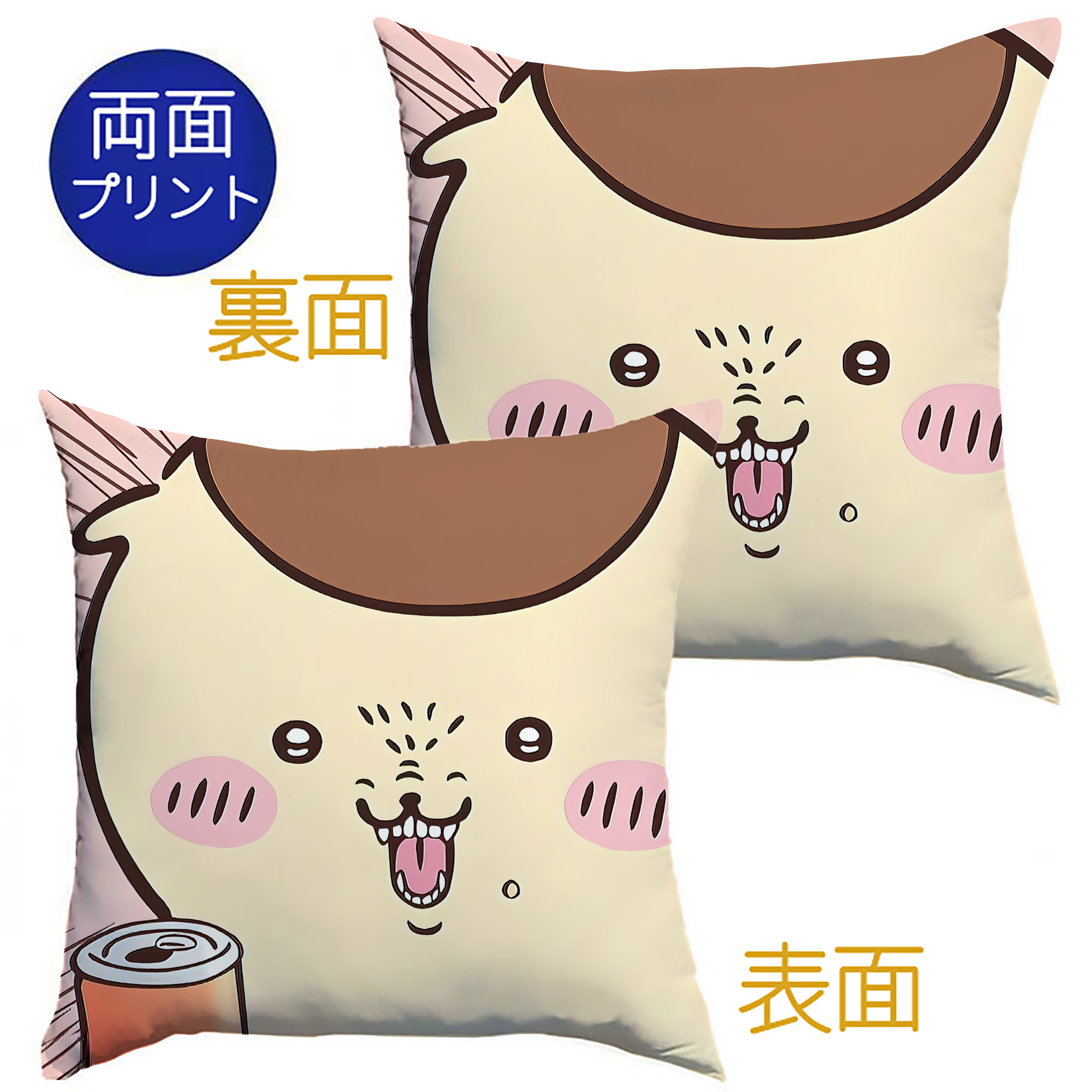 （画像用） ちいかわ Chii-kawa クッションカバー＆本体セット（ポリエステル素材）