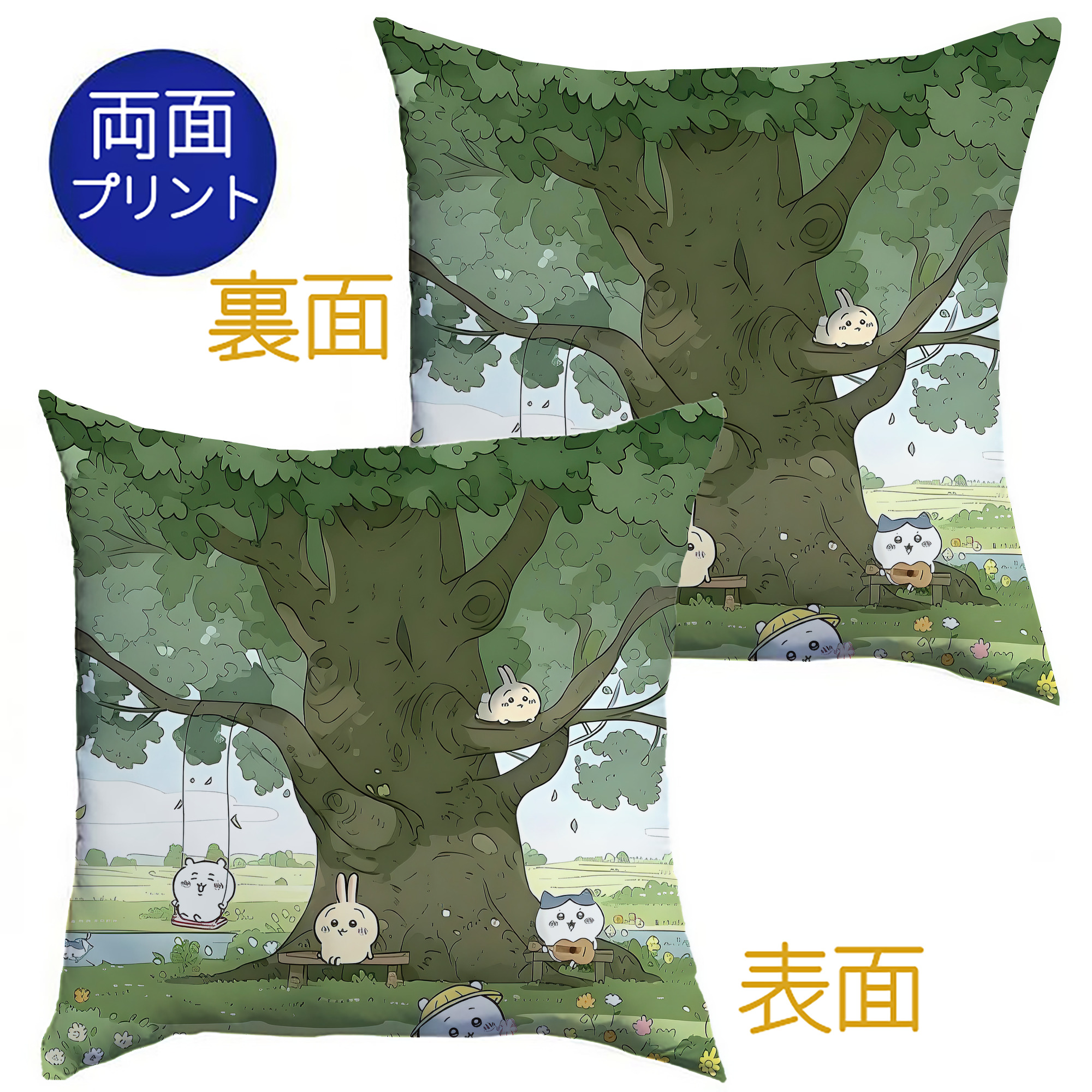 （画像用） ちいかわ Chii-kawa クッションカバー＆本体セット（ポリエステル素材）