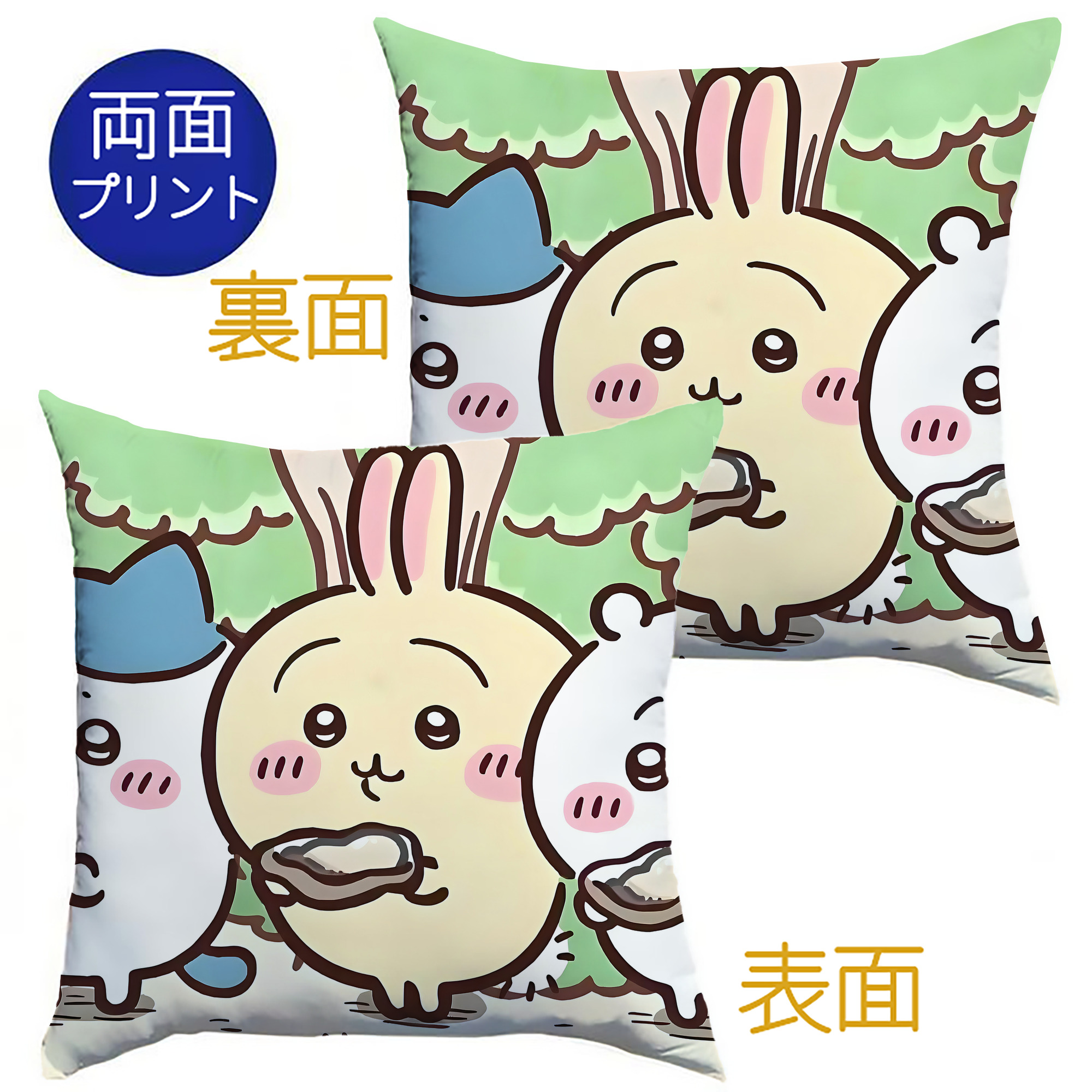 （画像用） ちいかわ Chii-kawa クッションカバー＆本体セット（ポリエステル素材）