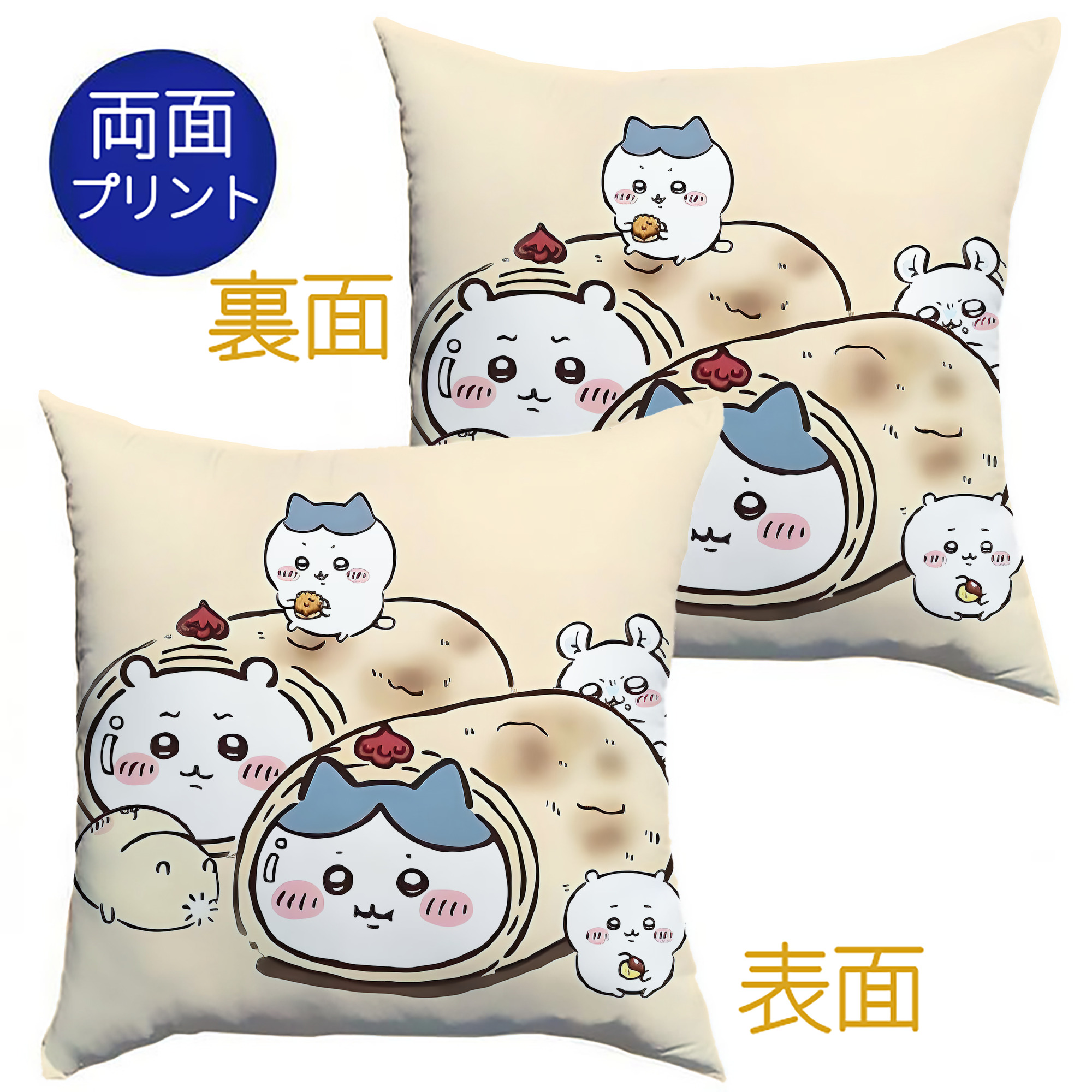 （画像用） ちいかわ Chii-kawa クッションカバー＆本体セット（ポリエステル素材）