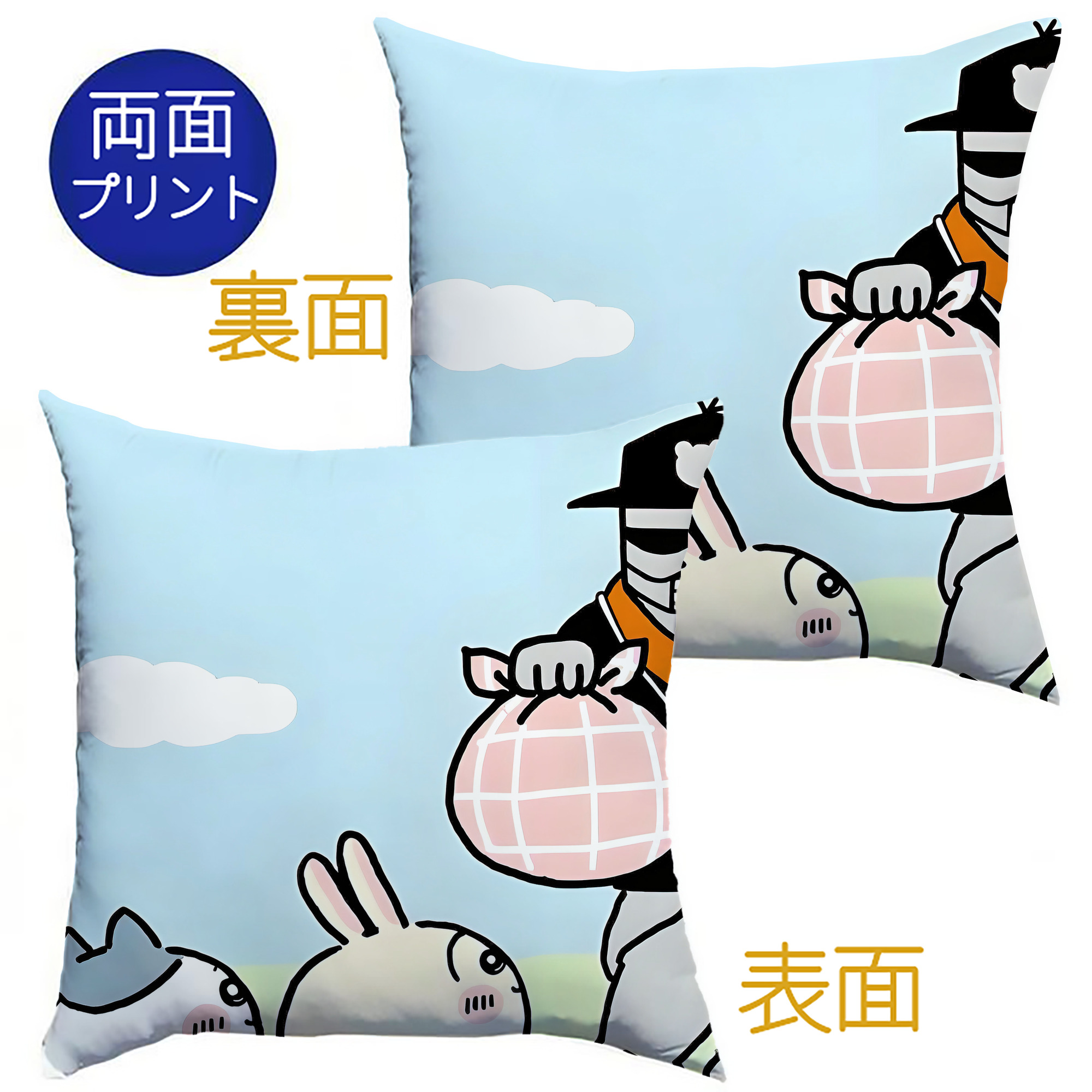 （画像用） ちいかわ Chii-kawa クッションカバー＆本体セット（ポリエステル素材）