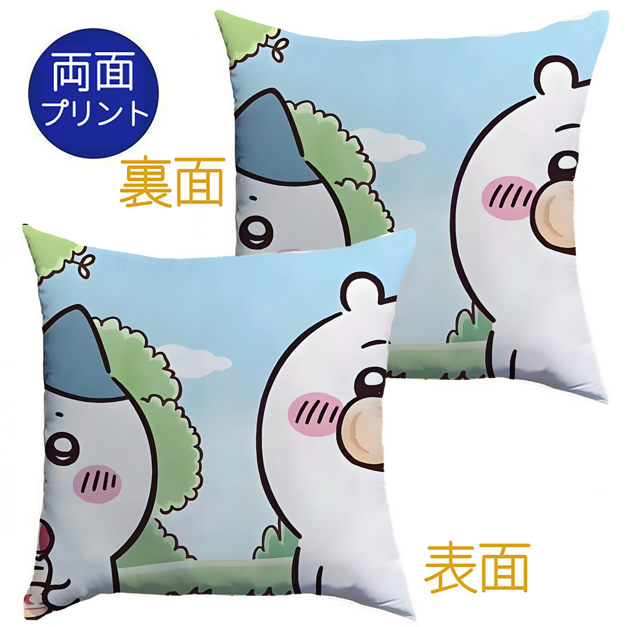 （画像用） ちいかわ Chii-kawa クッションカバー＆本体セット（ポリエステル素材）