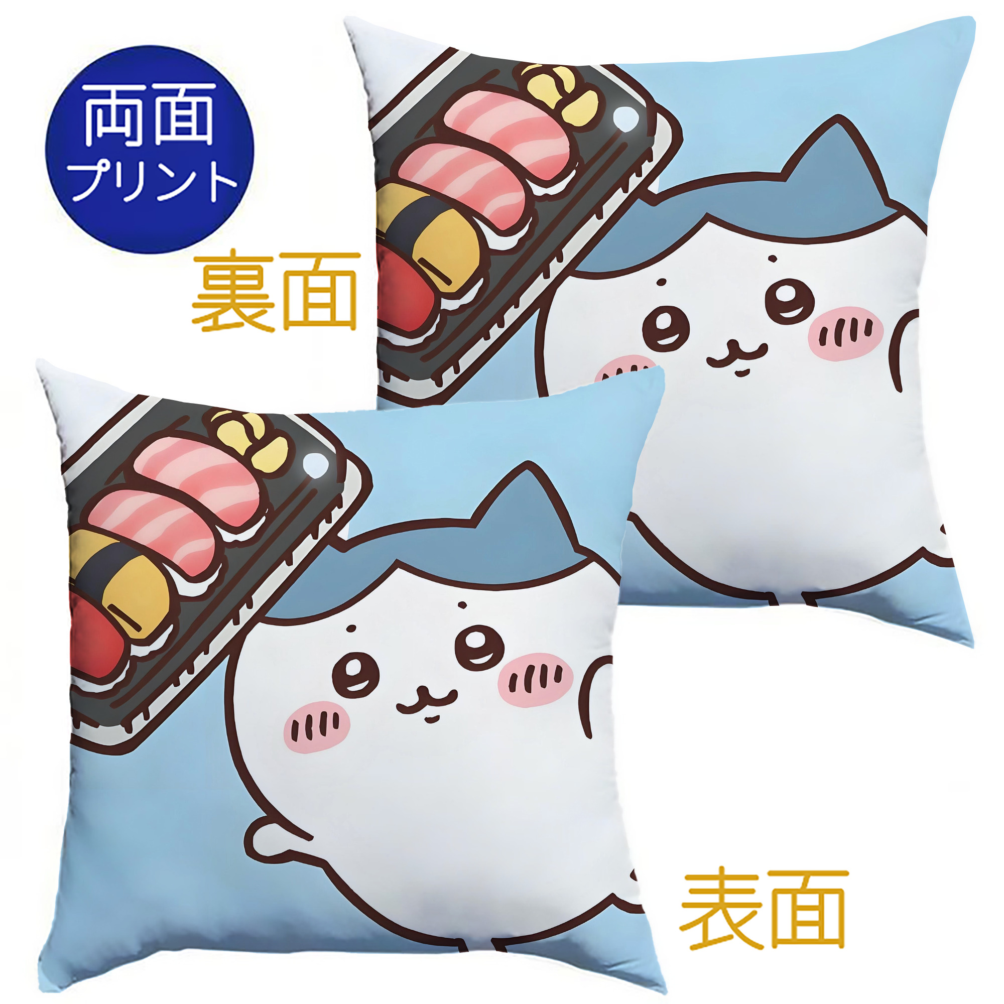 （画像用） ちいかわ Chii-kawa クッションカバー＆本体セット（ポリエステル素材）