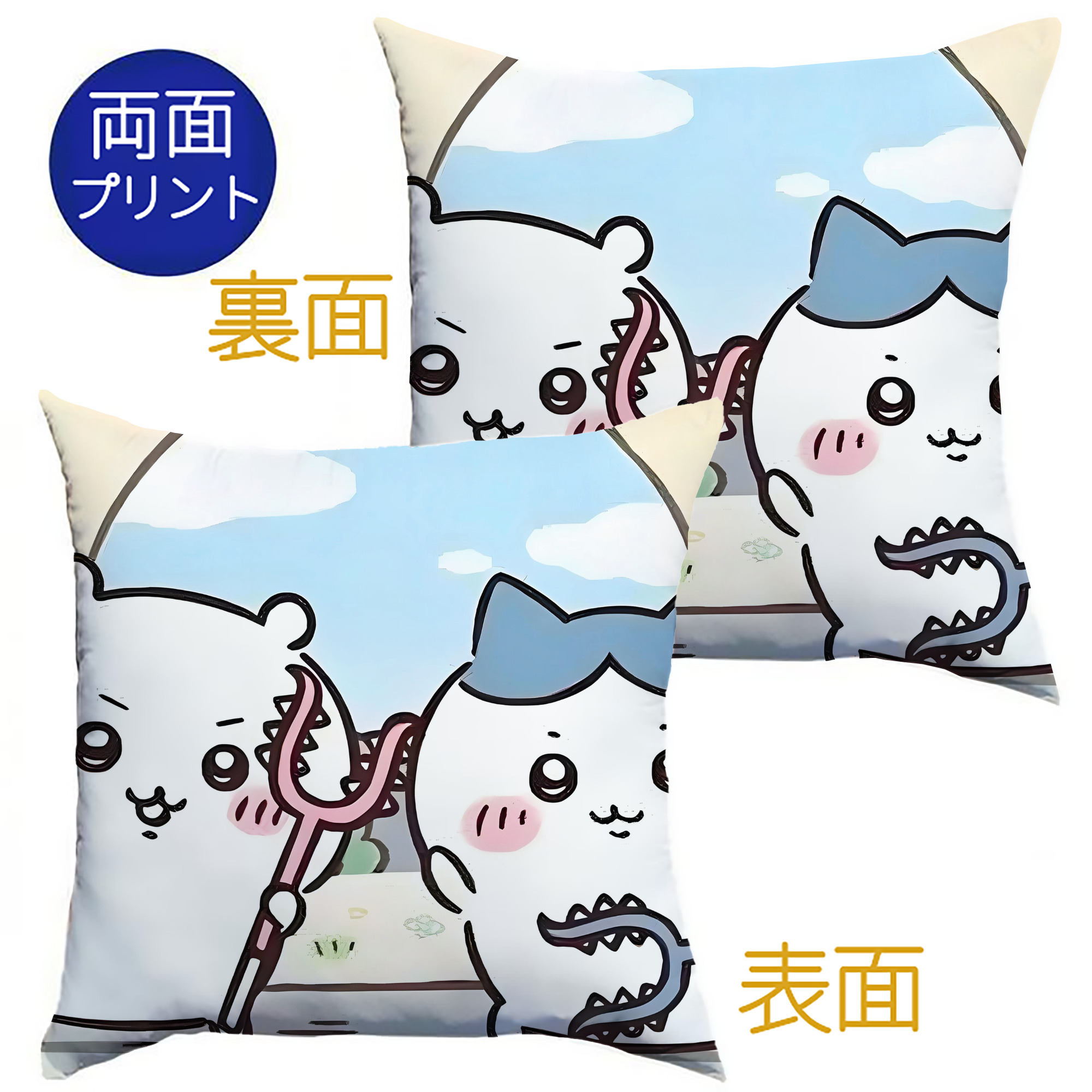 （画像用） ちいかわ Chii-kawa クッションカバー＆本体セット（ポリエステル素材）