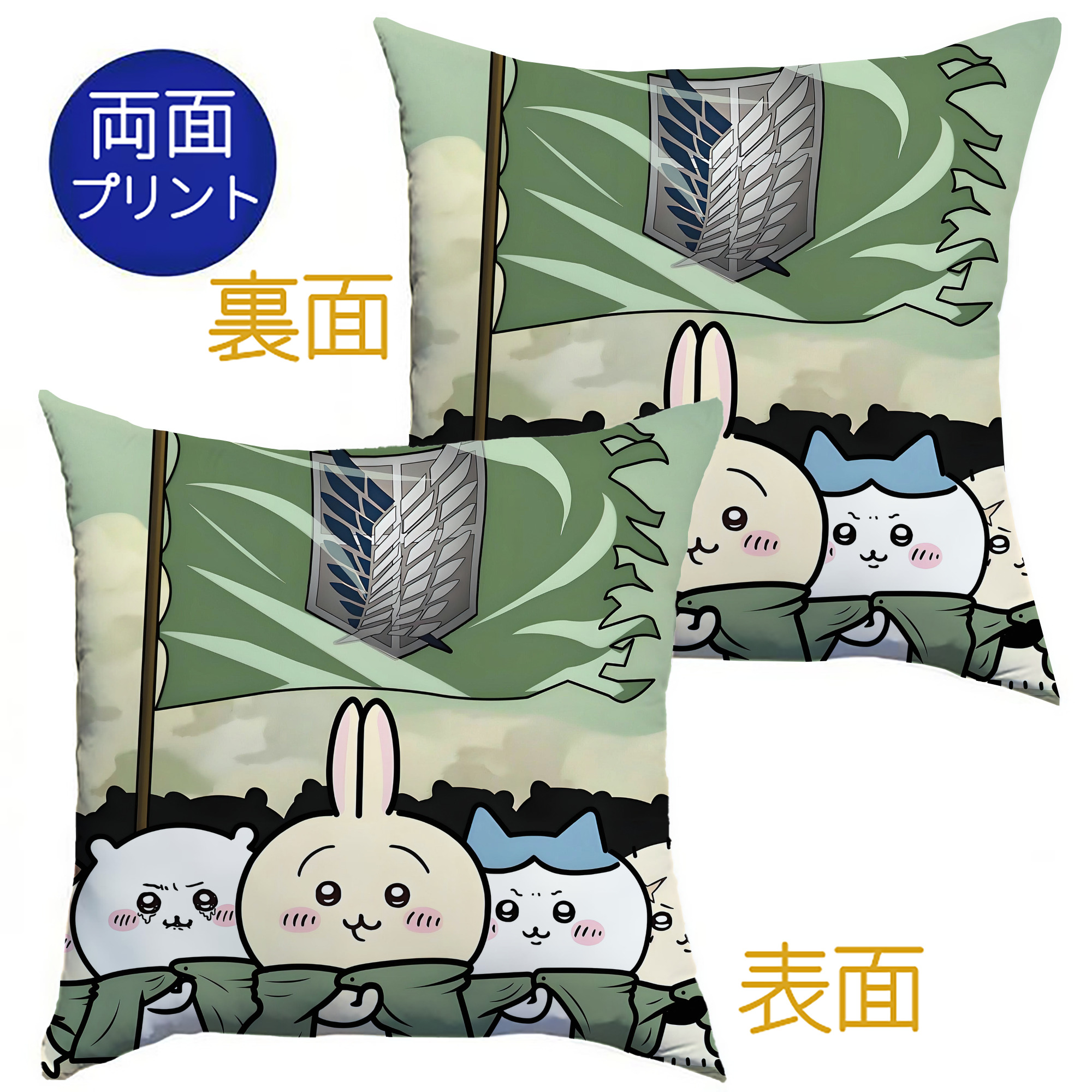 （画像用） ちいかわ Chii-kawa クッションカバー＆本体セット（ポリエステル素材）
