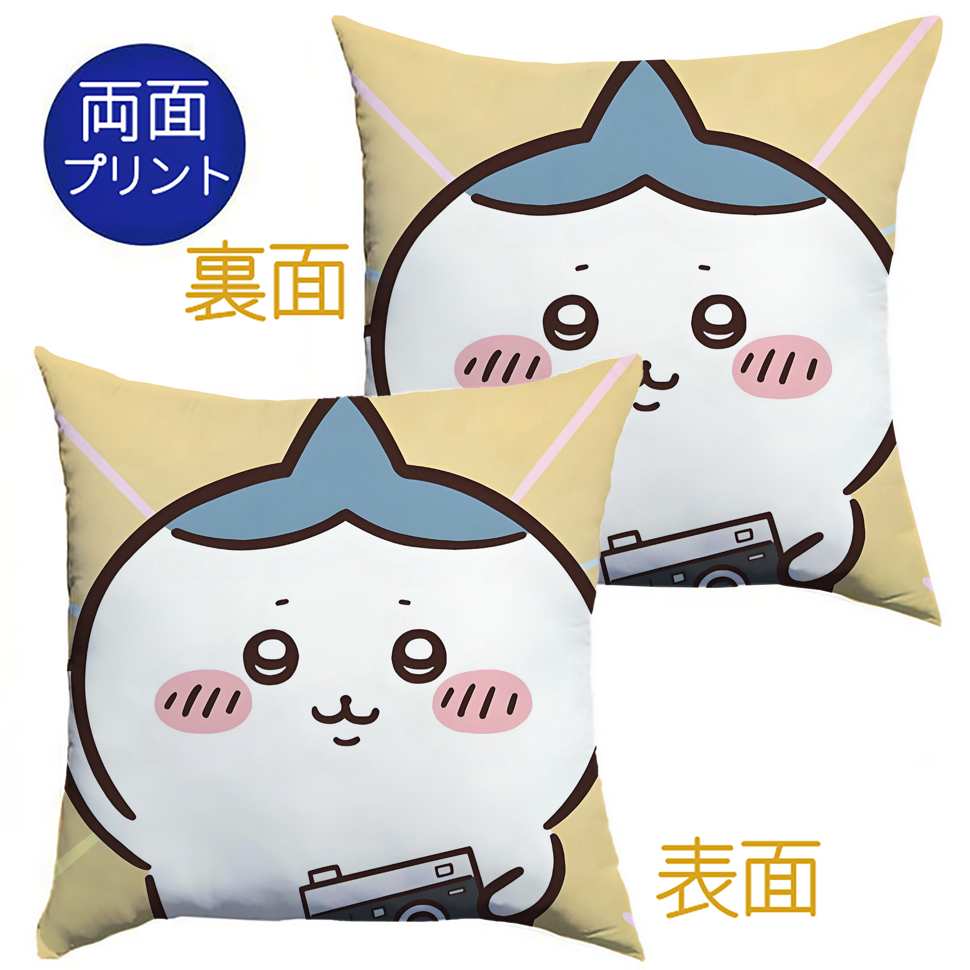 （画像用） ちいかわ Chii-kawa クッションカバー＆本体セット（ポリエステル素材）