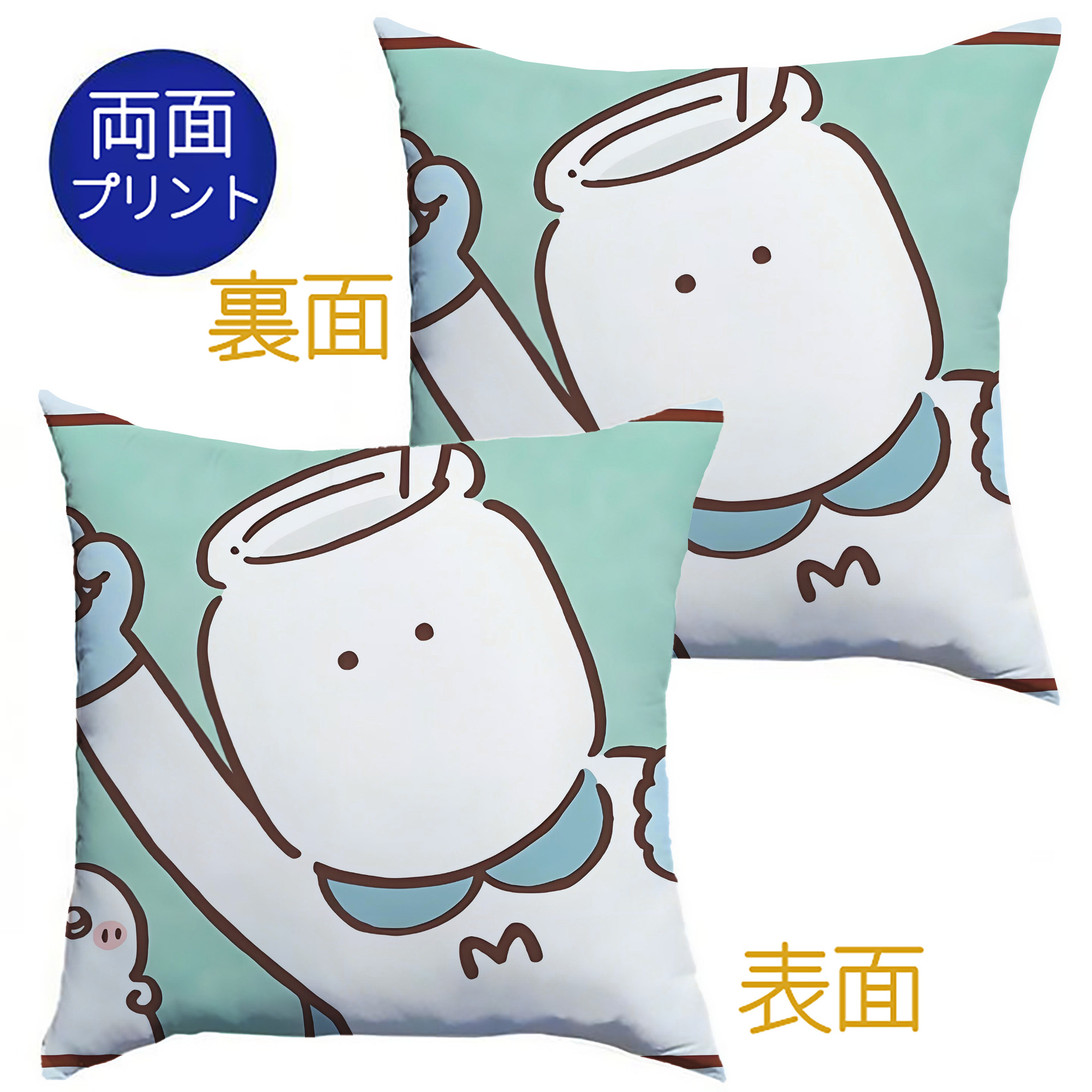 （画像用） ちいかわ Chii-kawa クッションカバー＆本体セット（ポリエステル素材）
