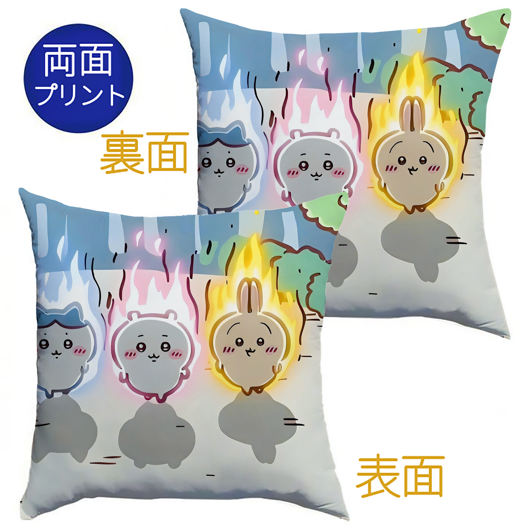 （画像用） ちいかわ Chii-kawa クッションカバー＆本体セット（ポリエステル素材）