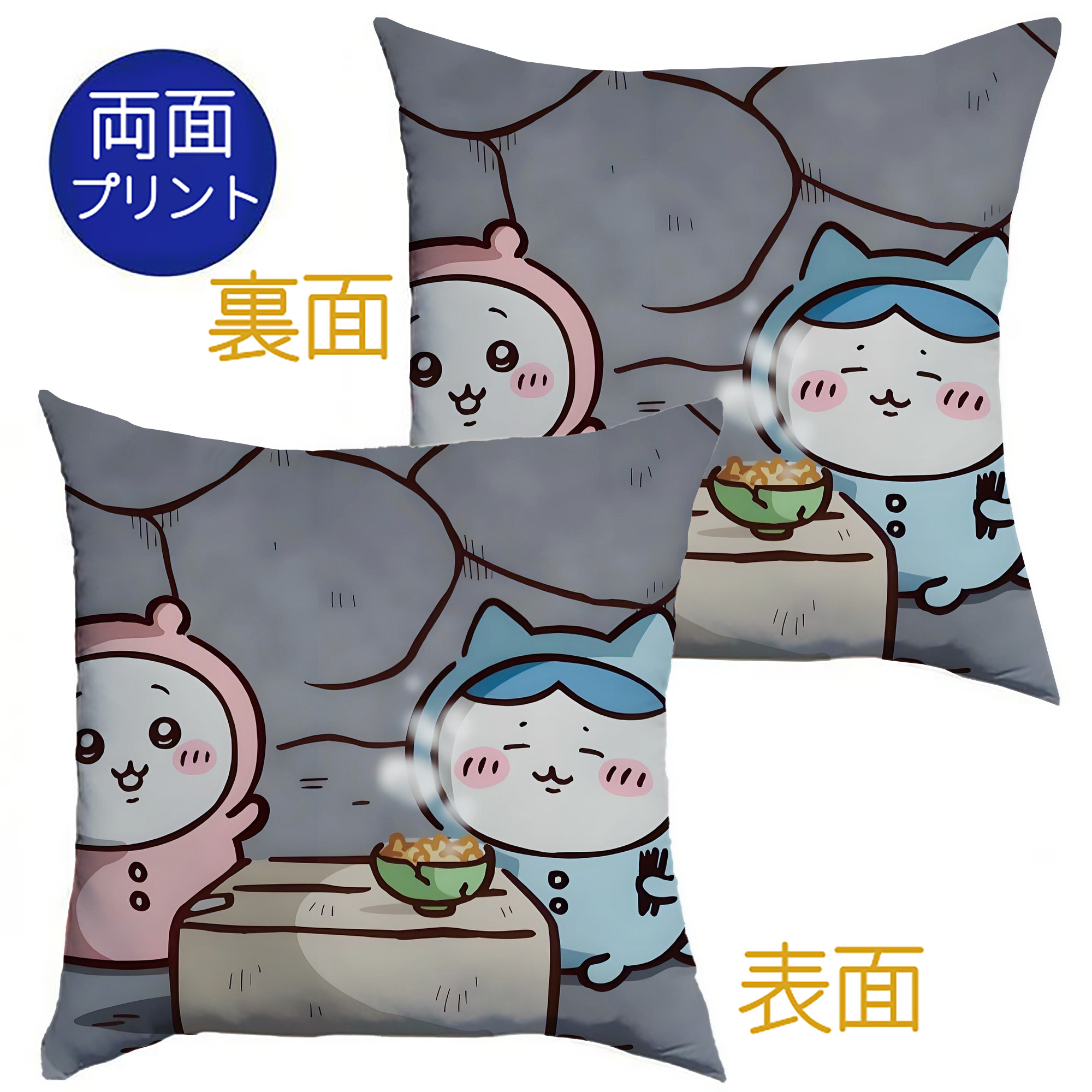 （画像用） ちいかわ Chii-kawa クッションカバー＆本体セット（ポリエステル素材）