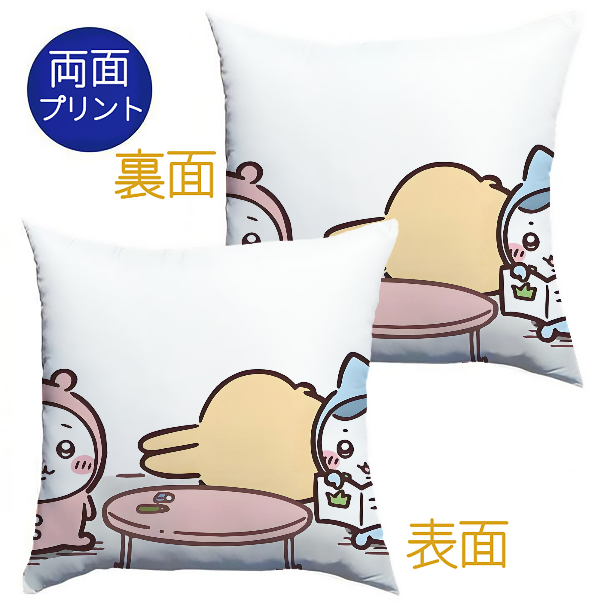 （画像用） ちいかわ Chii-kawa クッションカバー＆本体セット（ポリエステル素材）