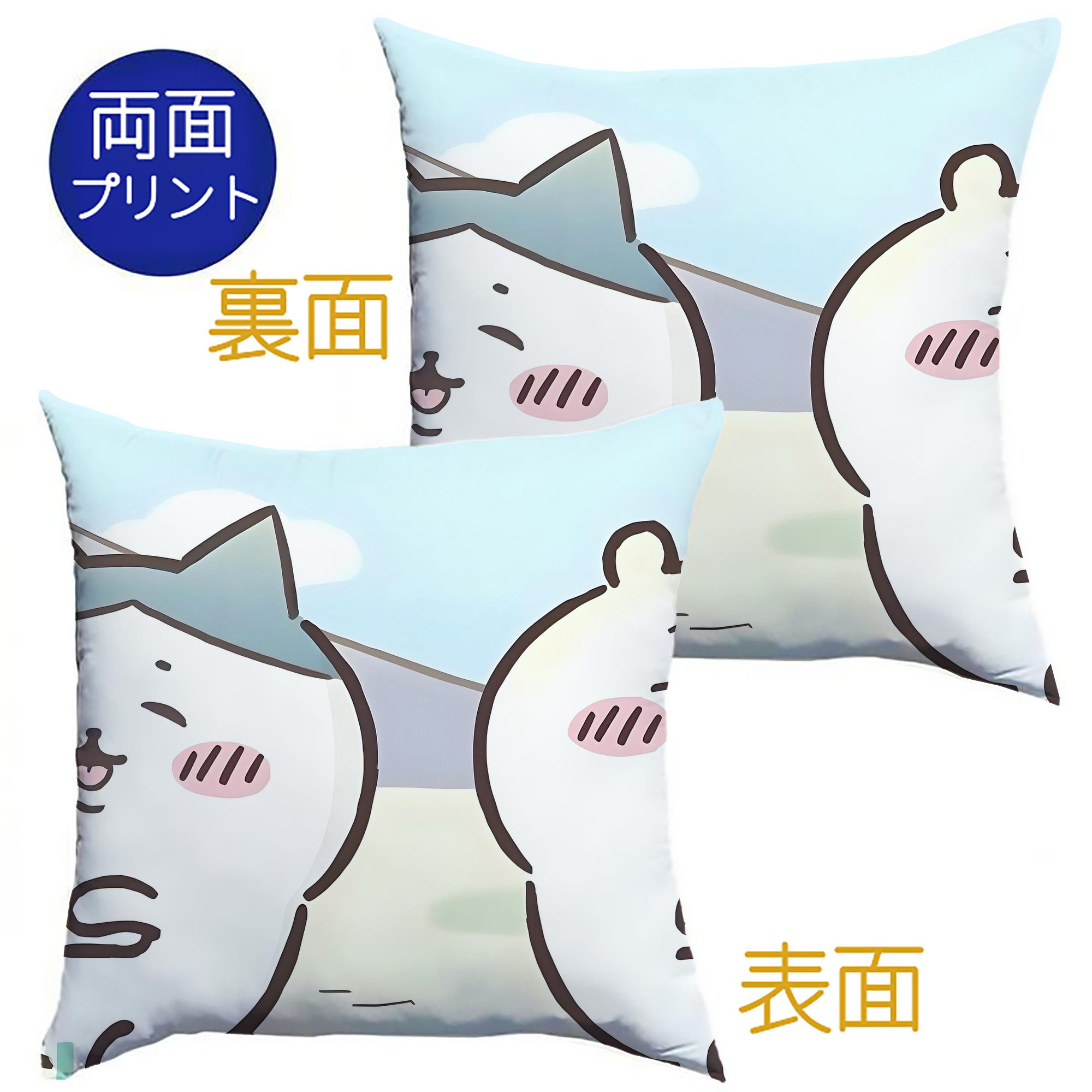 （画像用） ちいかわ Chii-kawa クッションカバー＆本体セット（ポリエステル素材）