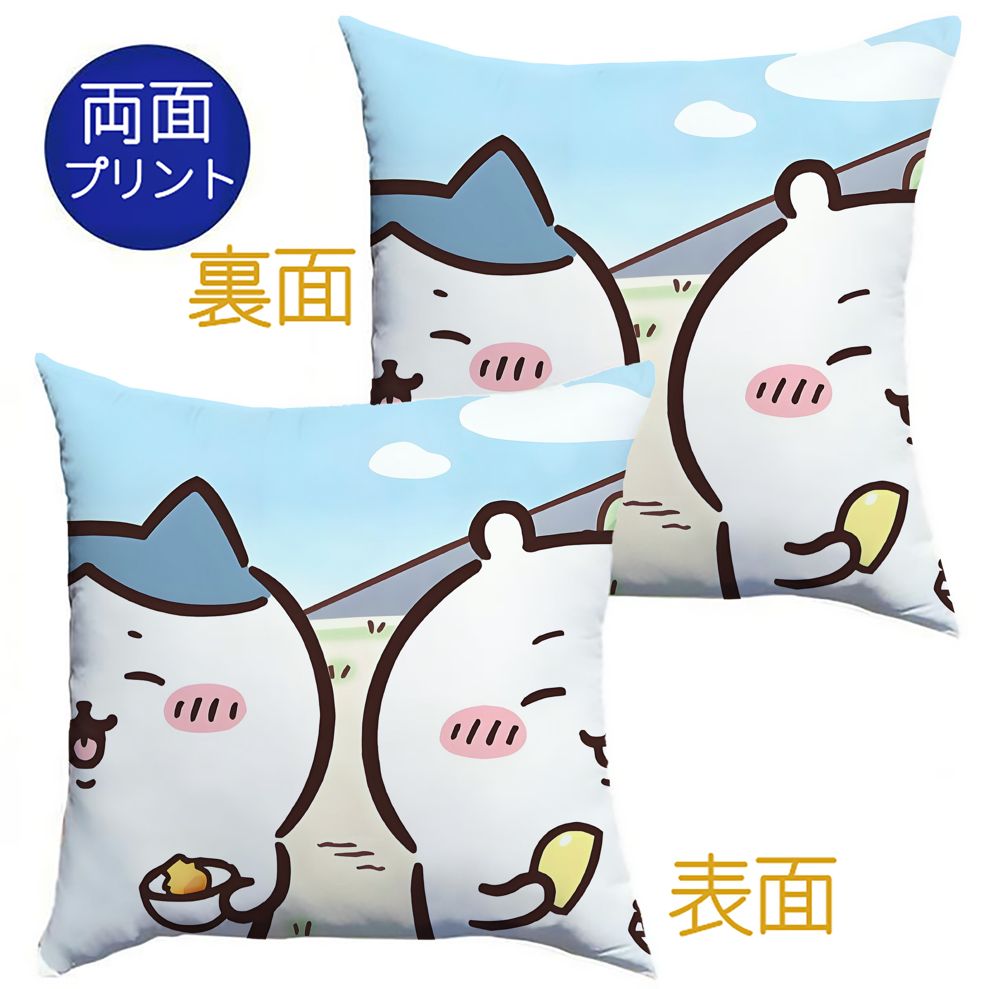 （画像用） ちいかわ Chii-kawa クッションカバー＆本体セット（ポリエステル素材）