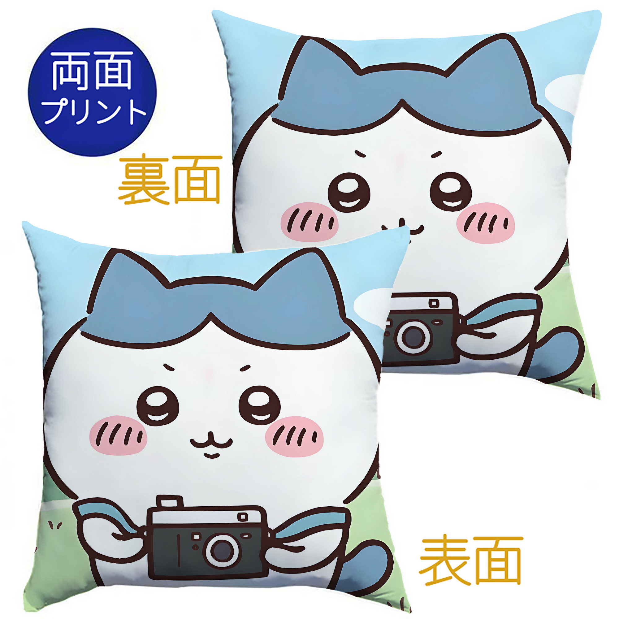 （画像用） ちいかわ Chii-kawa クッションカバー＆本体セット（ポリエステル素材）
