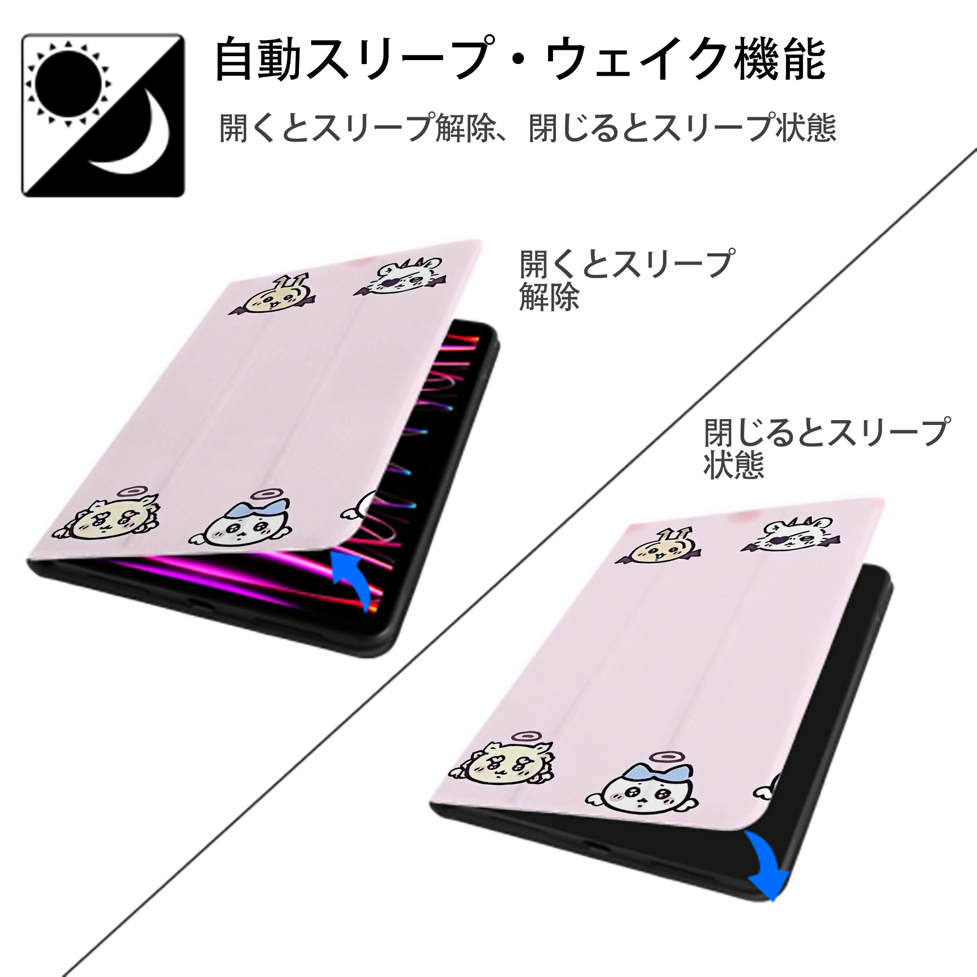 ちいかわ Chii-kawa IPad ケース ブック型 PUレザー TPU 耐衝撃 軽量 薄型 ペン収納なし 全面保護 IPad 各モデル対応