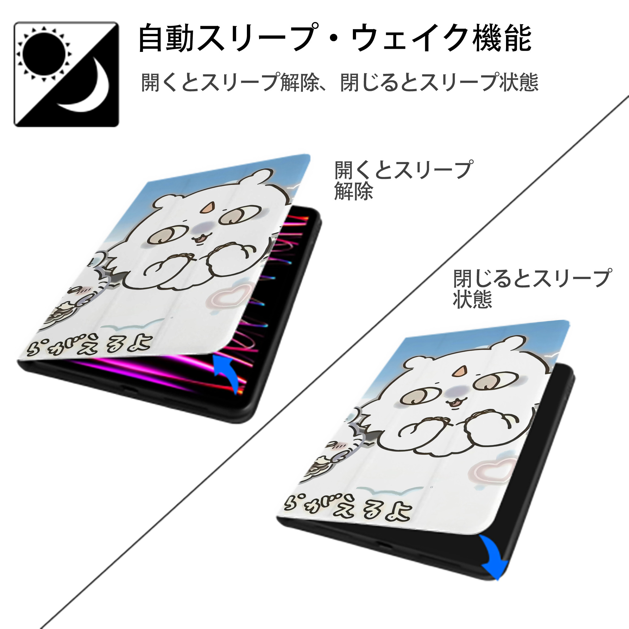 ちいかわ Chii-kawa IPad ケース ブック型 PUレザー TPU 耐衝撃 軽量 薄型 ペン収納なし 全面保護 IPad 各モデル対応