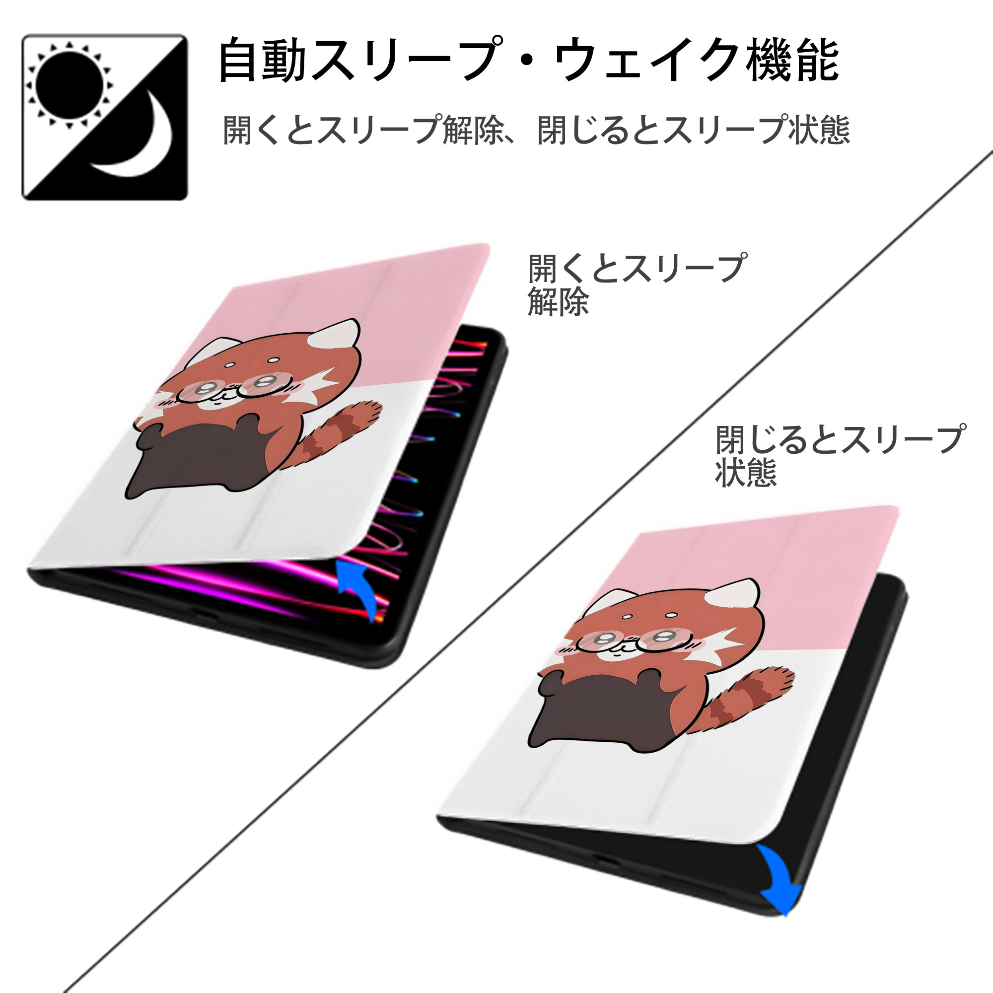 ちいかわ Chii-kawa IPad ケース ブック型 PUレザー TPU 耐衝撃 軽量 薄型 ペン収納なし 全面保護 IPad 各モデル対応