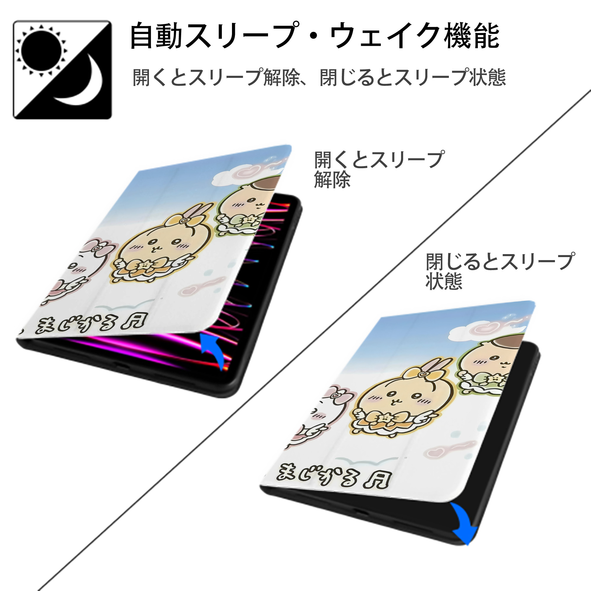 ちいかわ Chii-kawa IPad ケース ブック型 PUレザー TPU 耐衝撃 軽量 薄型 ペン収納なし 全面保護 IPad 各モデル対応