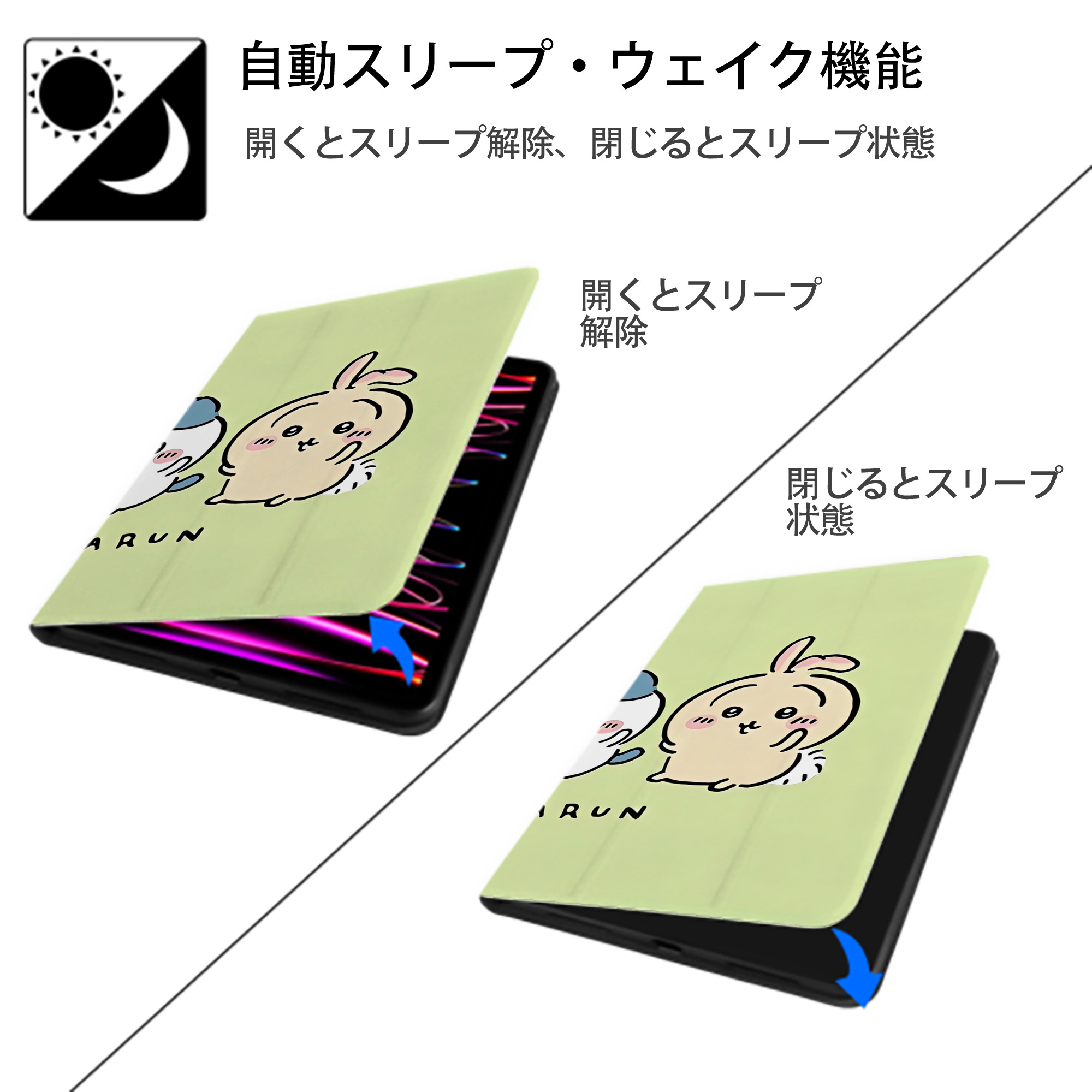 ちいかわ Chii-kawa IPad ケース ブック型 PUレザー TPU 耐衝撃 軽量 薄型 ペン収納なし 全面保護 IPad 各モデル対応