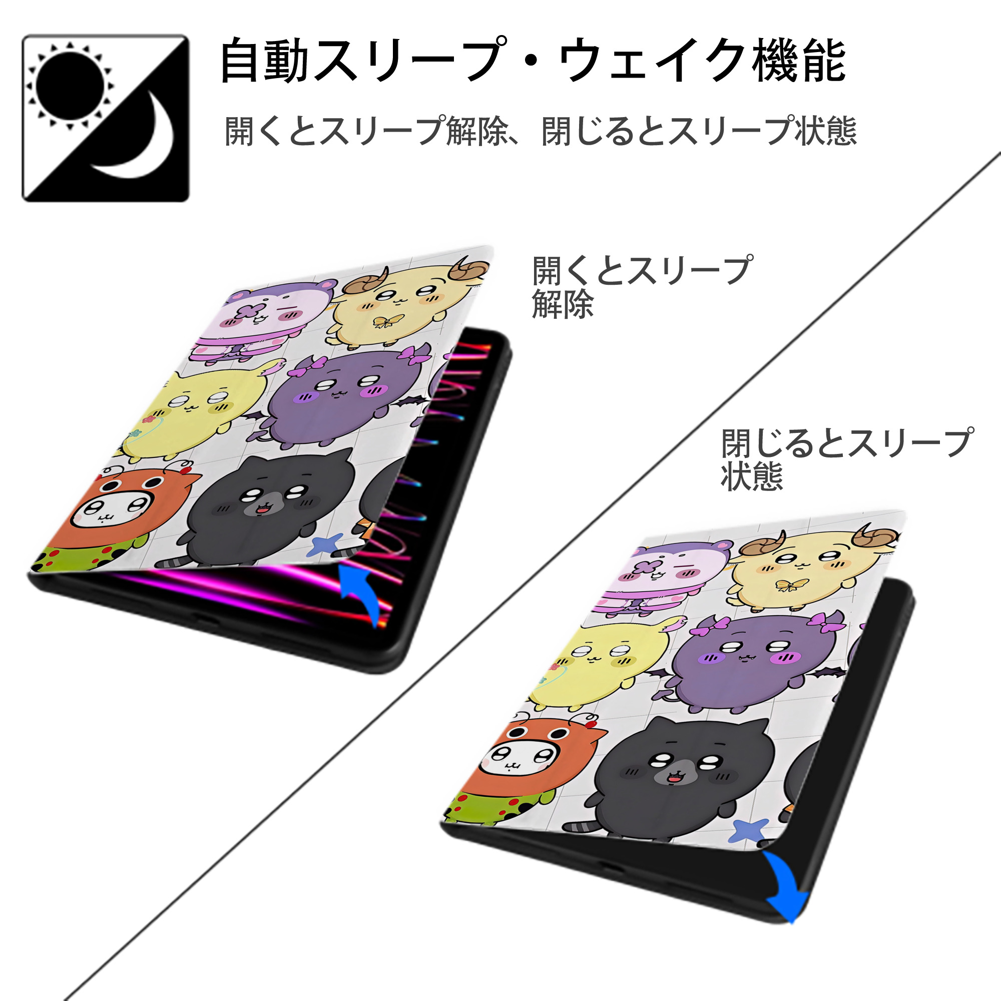 ちいかわ Chii-kawa IPad ケース ブック型 PUレザー TPU 耐衝撃 軽量 薄型 ペン収納なし 全面保護 IPad 各モデル対応