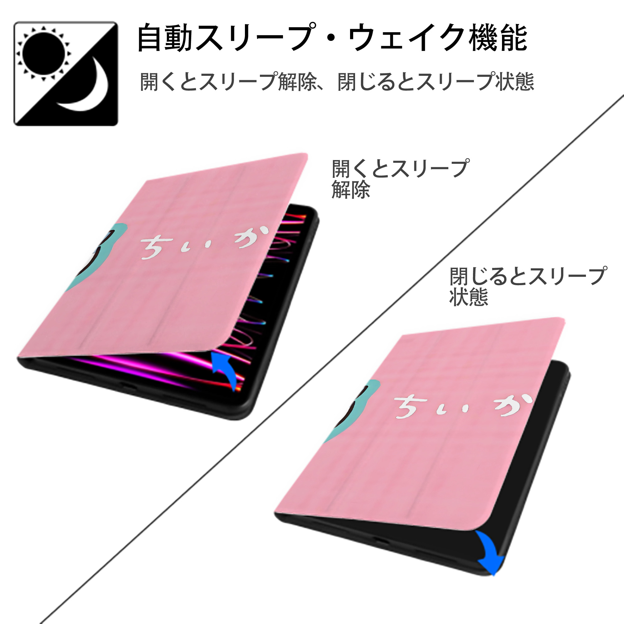 ちいかわ Chii-kawa IPad ケース ブック型 PUレザー TPU 耐衝撃 軽量 薄型 ペン収納なし 全面保護 IPad 各モデル対応