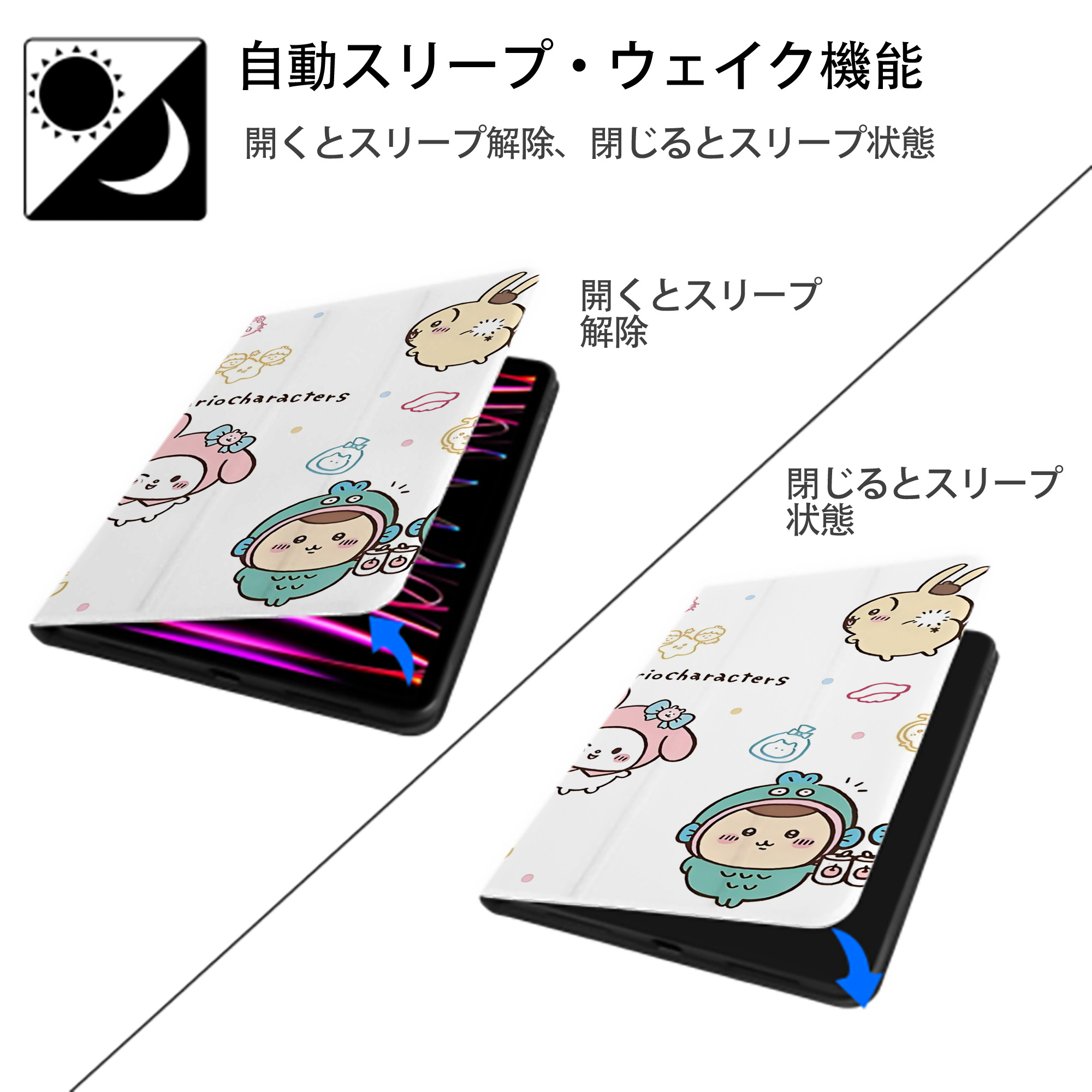 ちいかわ Chii-kawa IPad ケース ブック型 PUレザー TPU 耐衝撃 軽量 薄型 ペン収納なし 全面保護 IPad 各モデル対応