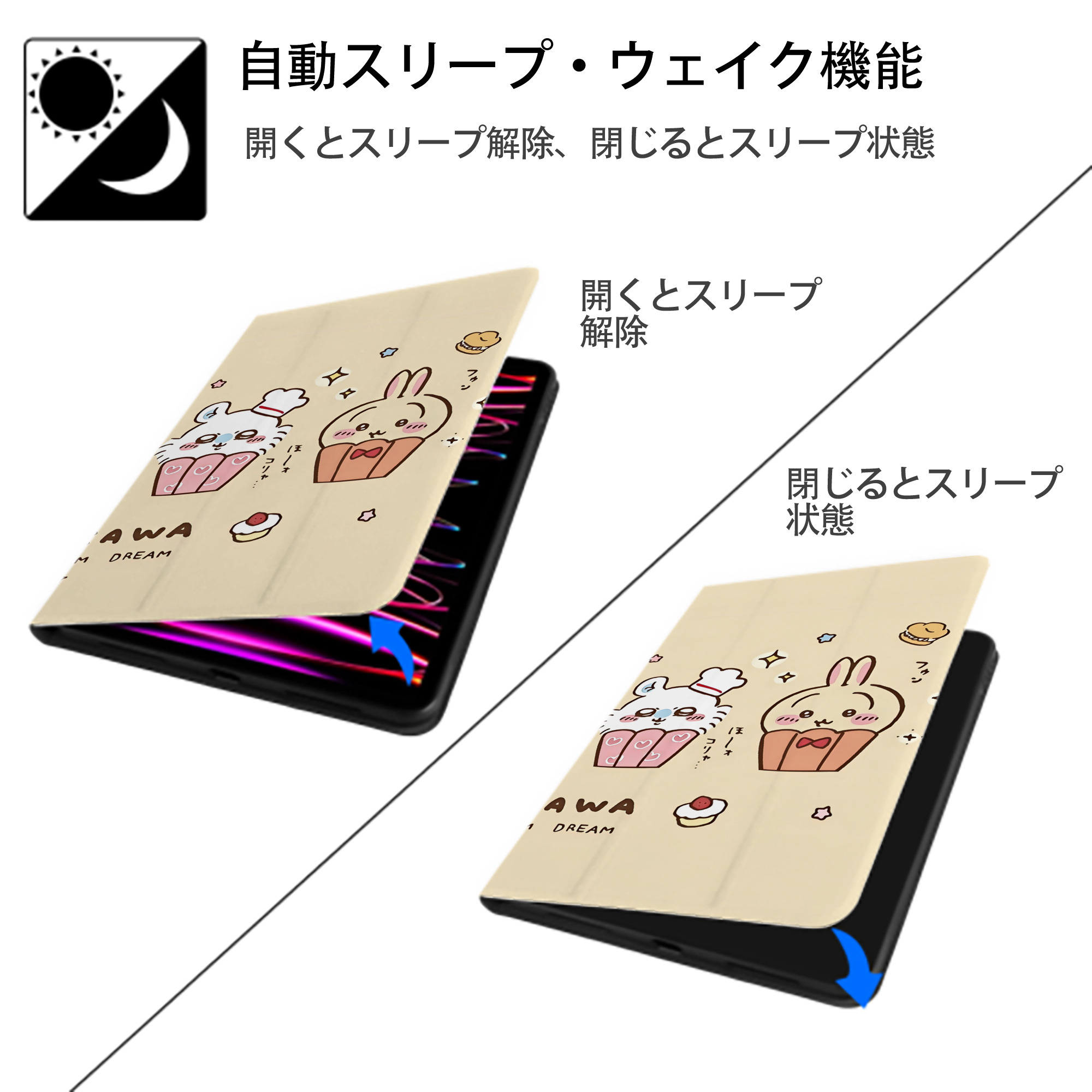 ちいかわ Chii-kawa IPad ケース ブック型 PUレザー TPU 耐衝撃 軽量 薄型 ペン収納なし 全面保護 IPad 各モデル対応