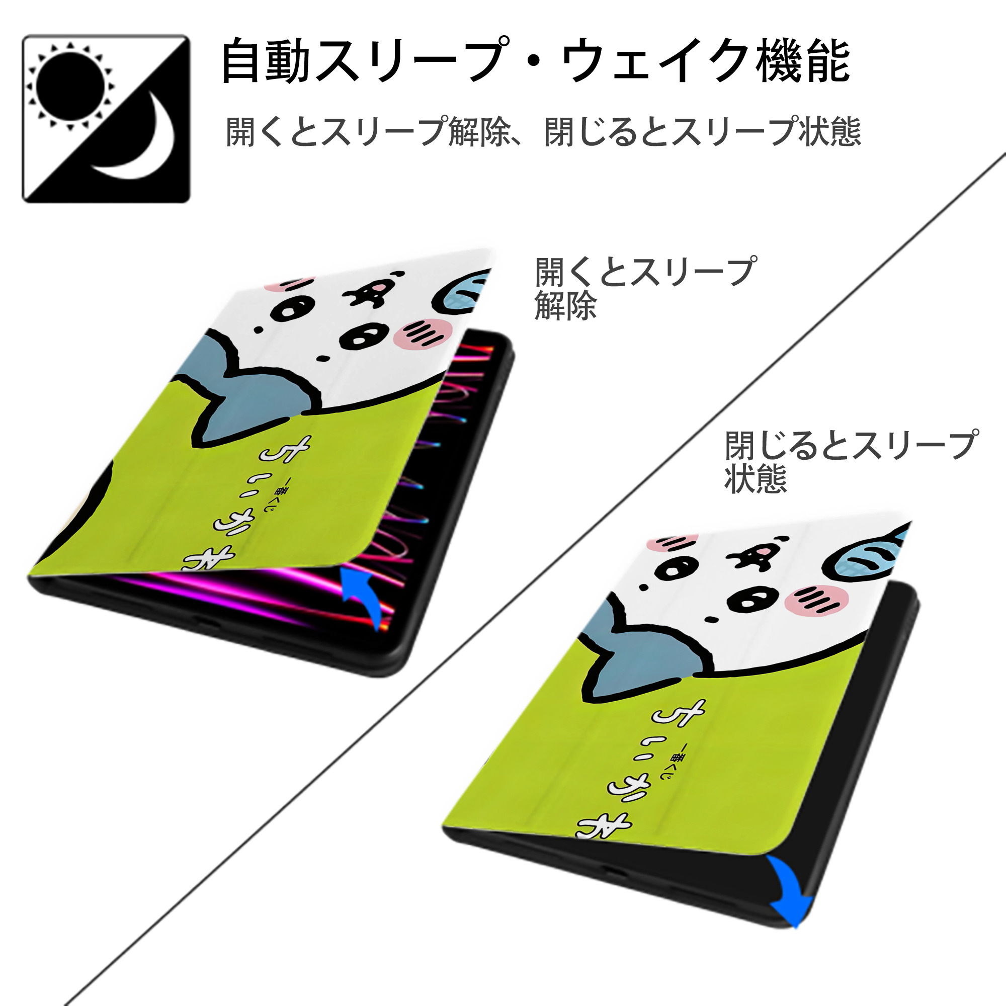 ちいかわ Chii-kawa IPad ケース ブック型 PUレザー TPU 耐衝撃 軽量 薄型 ペン収納なし 全面保護 IPad 各モデル対応