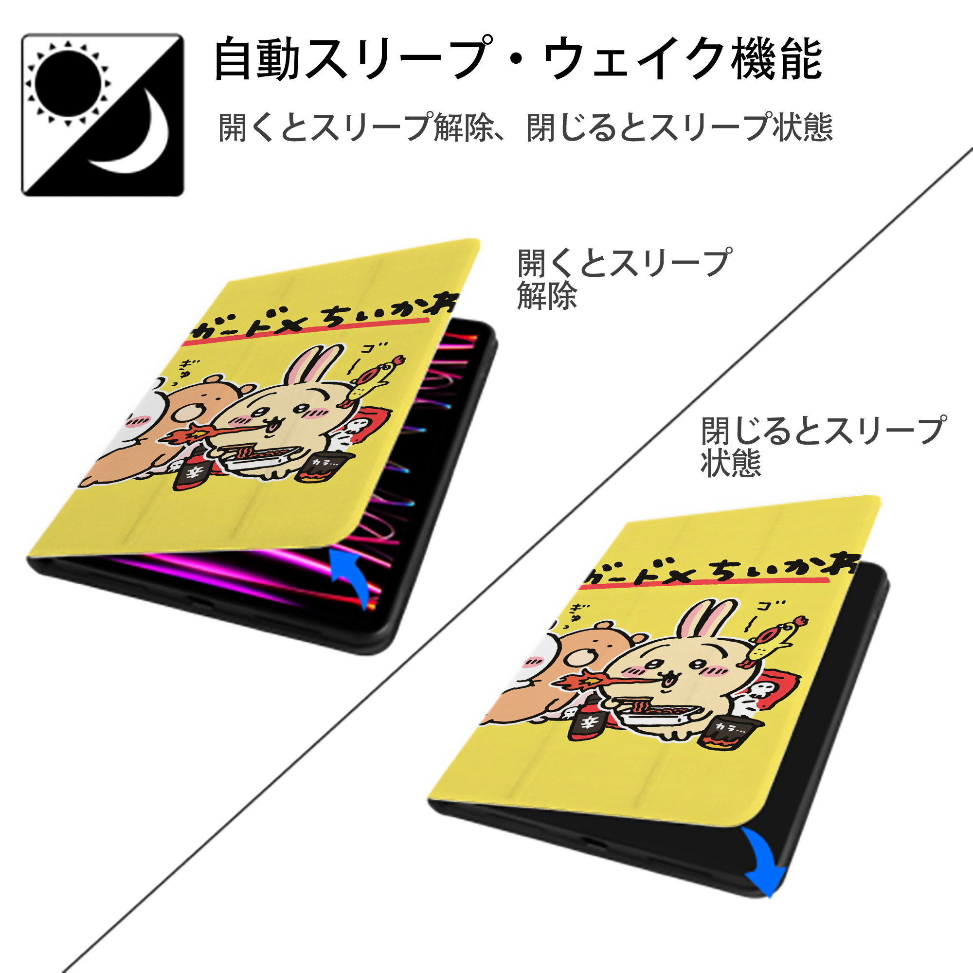ちいかわ Chii-kawa IPad ケース ブック型 PUレザー TPU 耐衝撃 軽量 薄型 ペン収納なし 全面保護 IPad 各モデル対応