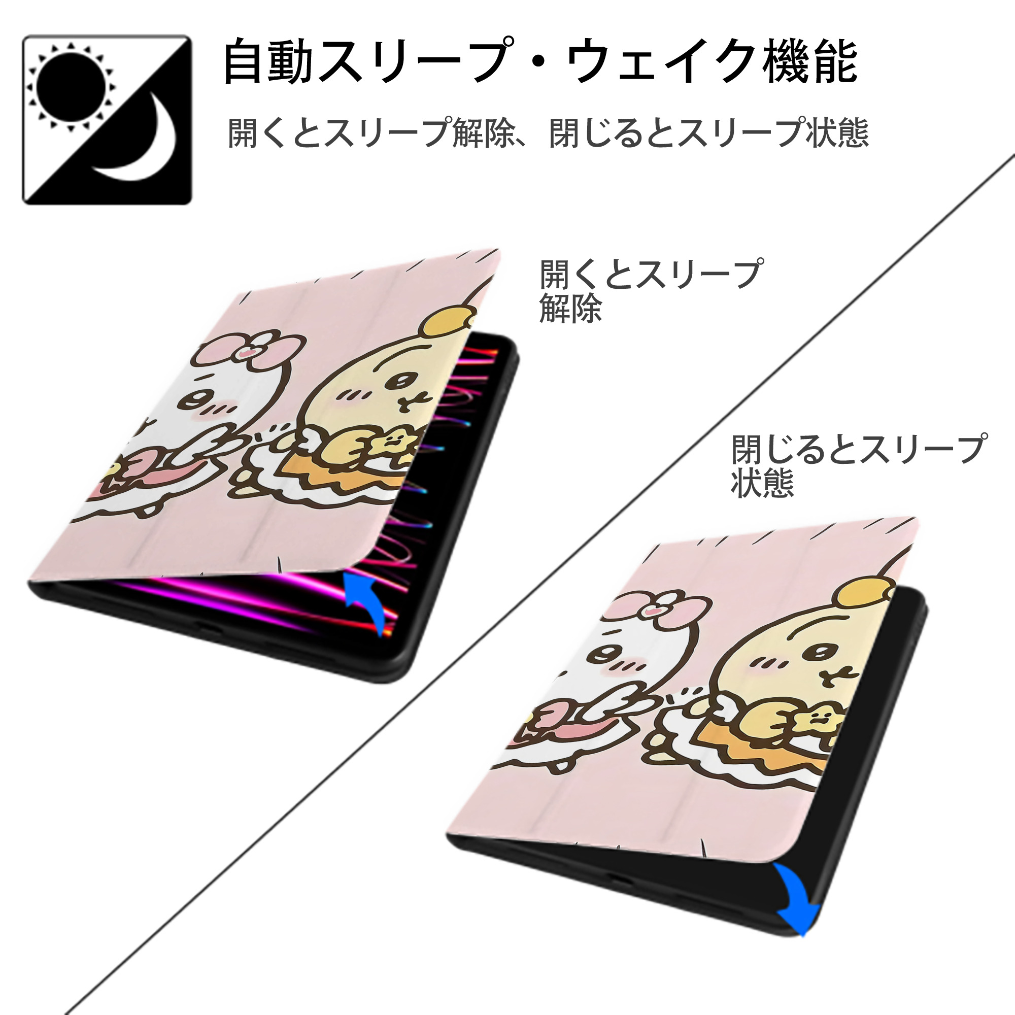 ちいかわ Chii-kawa IPad ケース ブック型 PUレザー TPU 耐衝撃 軽量 薄型 ペン収納なし 全面保護 IPad 各モデル対応