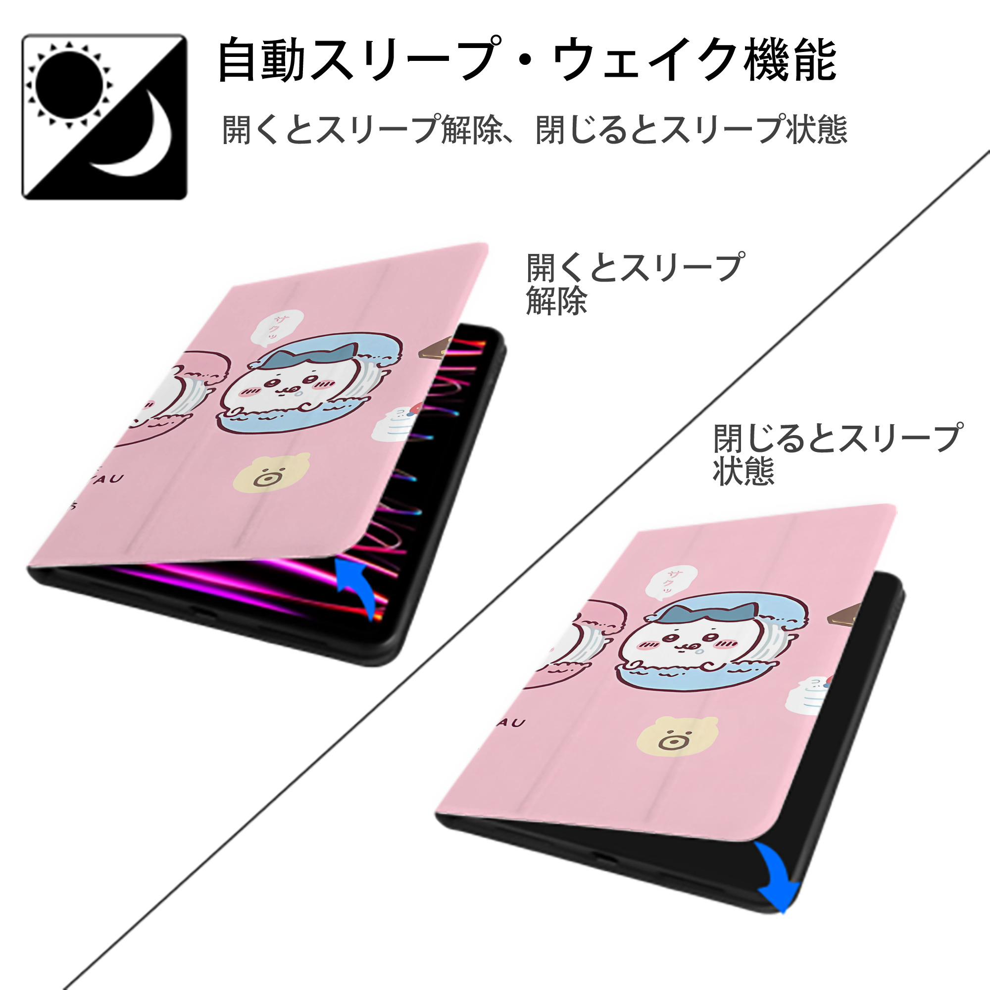 ちいかわ Chii-kawa IPad ケース ブック型 PUレザー TPU 耐衝撃 軽量 薄型 ペン収納なし 全面保護 IPad 各モデル対応