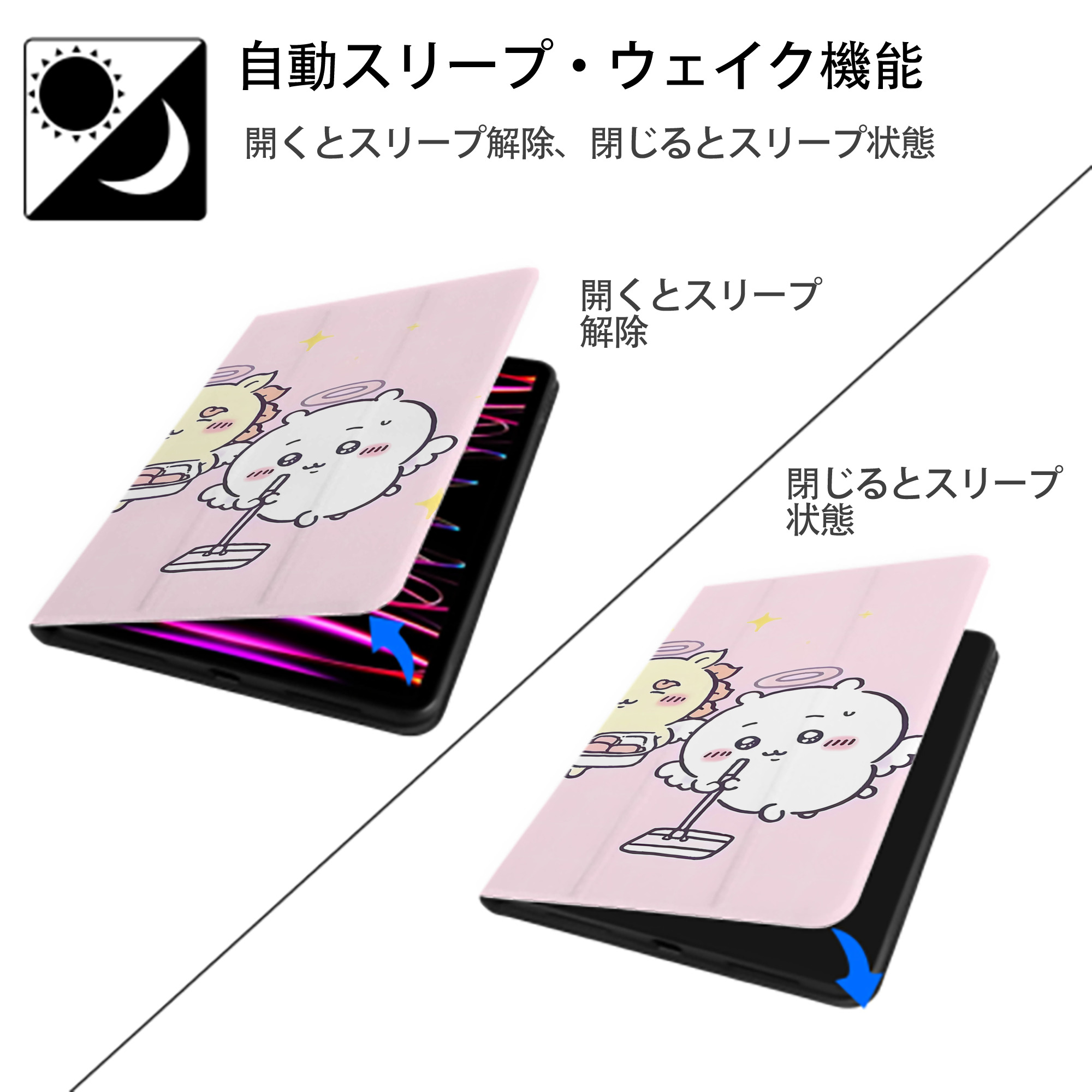 ちいかわ Chii-kawa IPad ケース ブック型 PUレザー TPU 耐衝撃 軽量 薄型 ペン収納なし 全面保護 IPad 各モデル対応