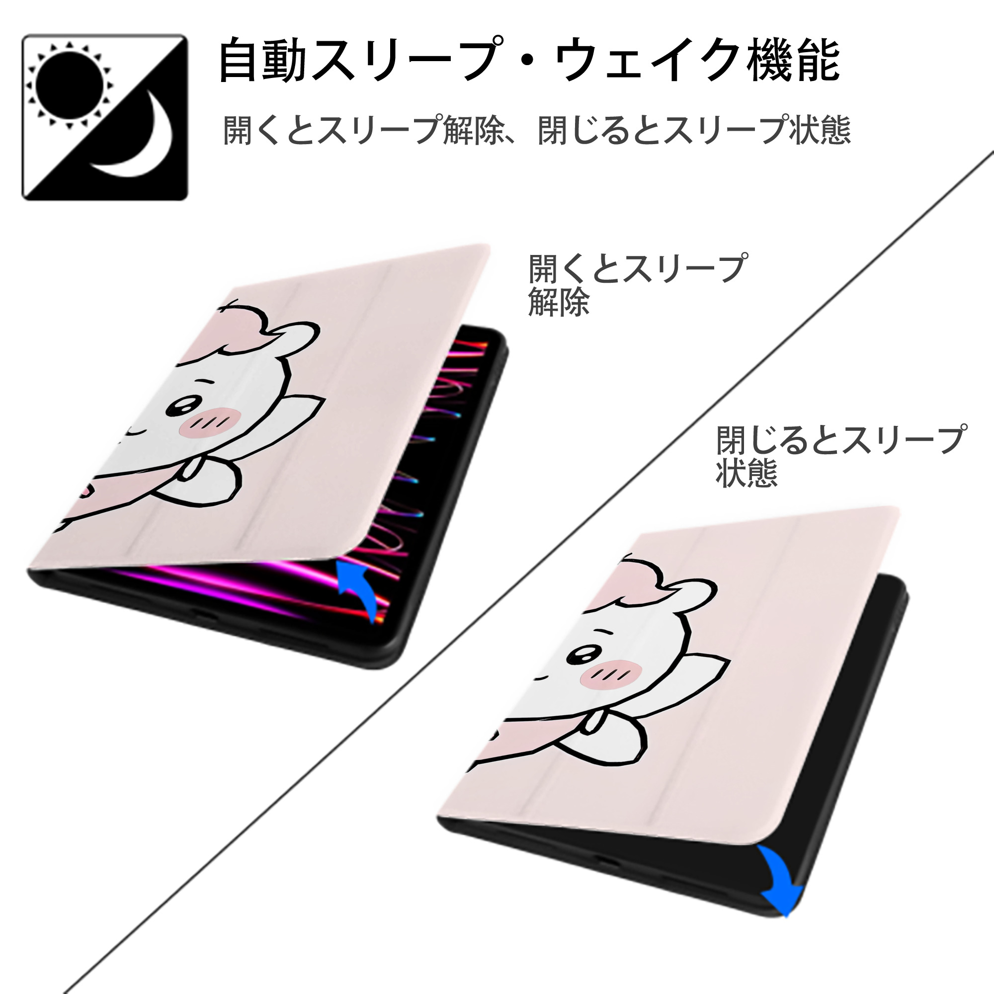ちいかわ Chii-kawa IPad ケース ブック型 PUレザー TPU 耐衝撃 軽量 薄型 ペン収納なし 全面保護 IPad 各モデル対応