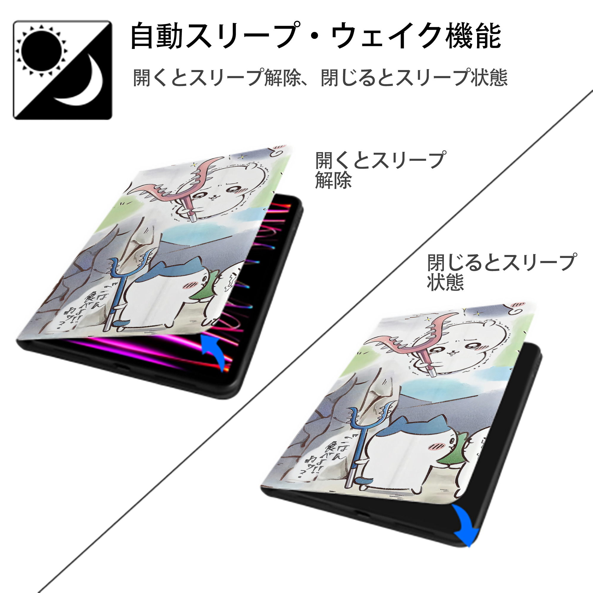 ちいかわ Chii-kawa IPad ケース ブック型 PUレザー TPU 耐衝撃 軽量 薄型 ペン収納なし 全面保護 IPad 各モデル対応